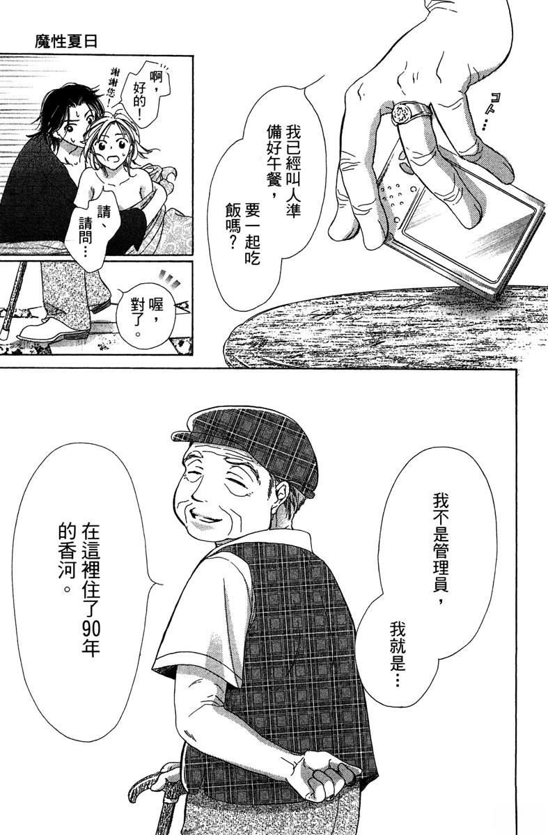 全一卷188