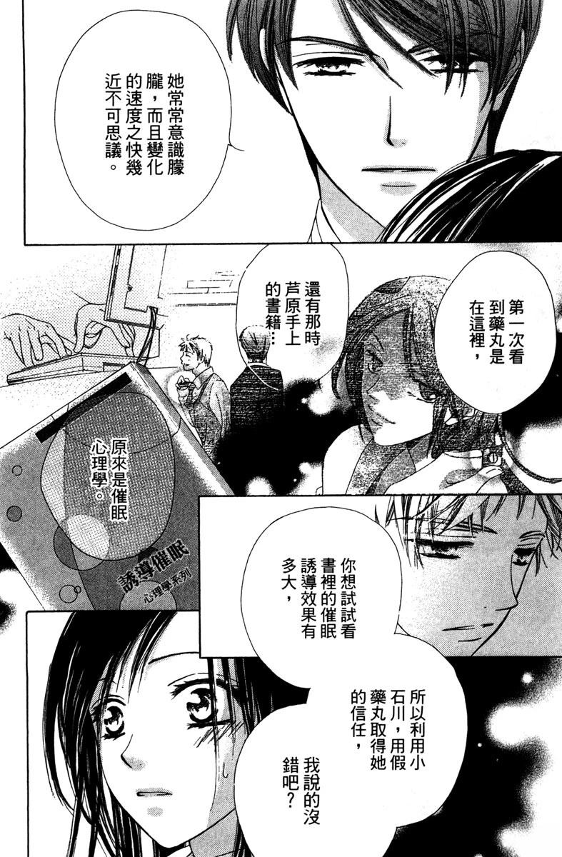 全一卷133