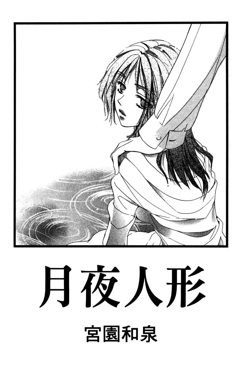 全一卷2