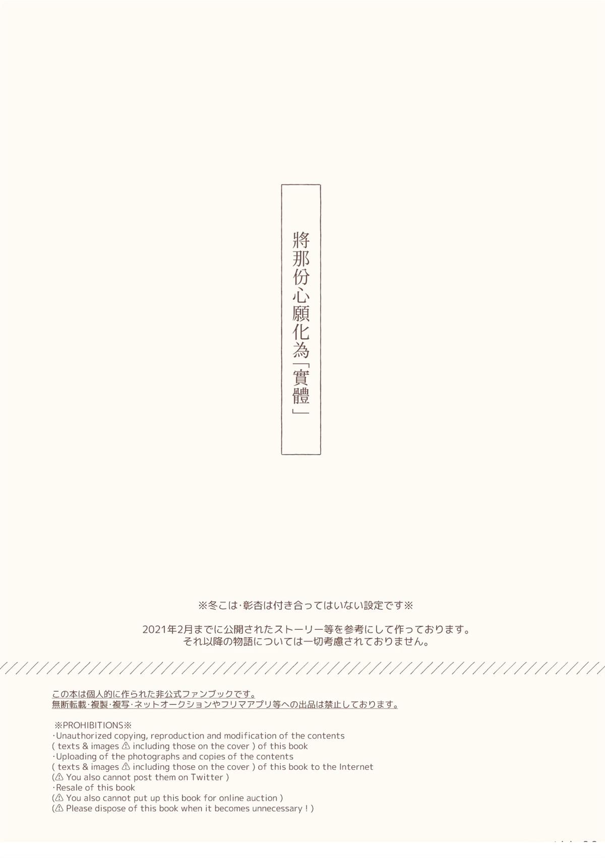 短篇4