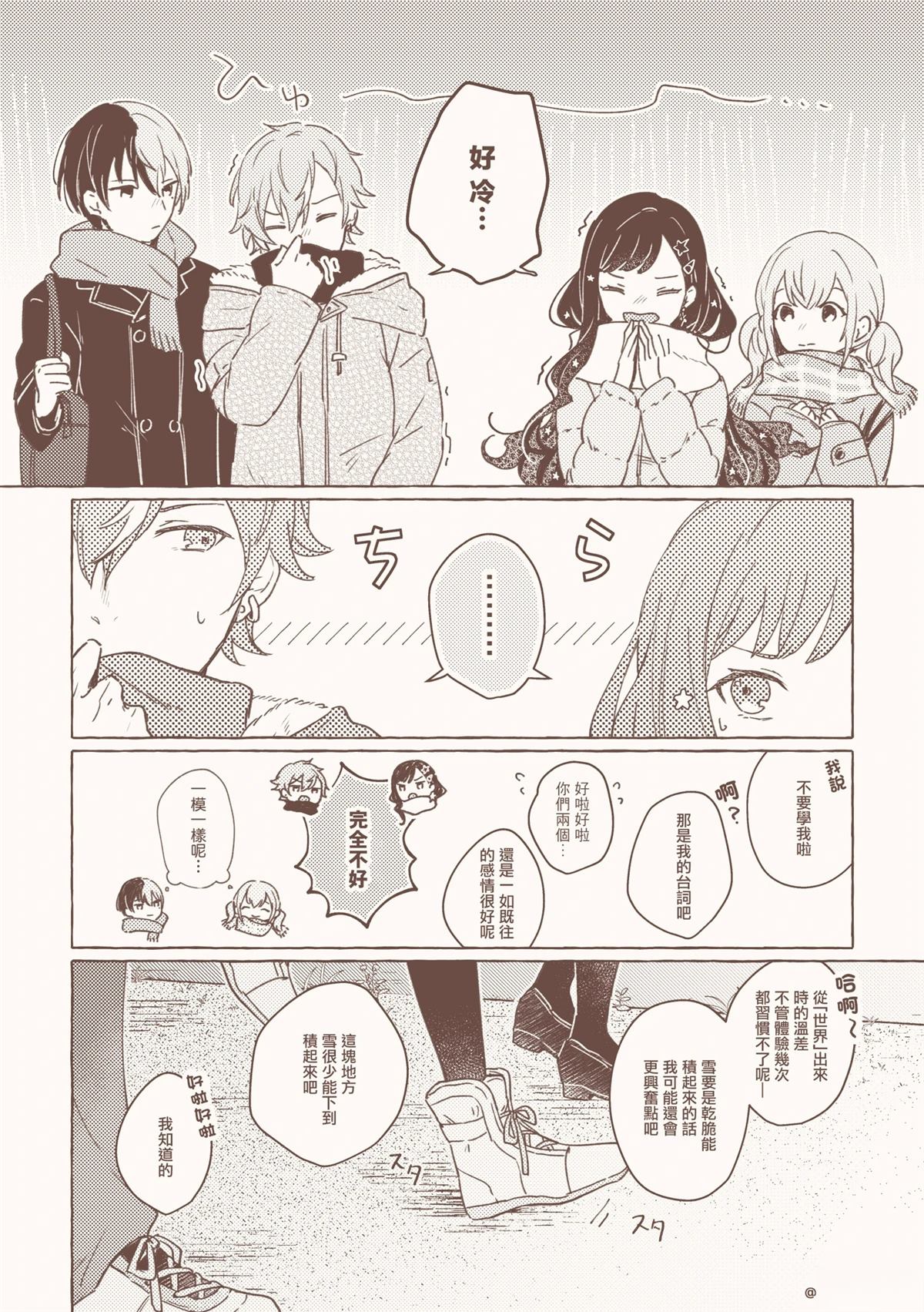 短篇25