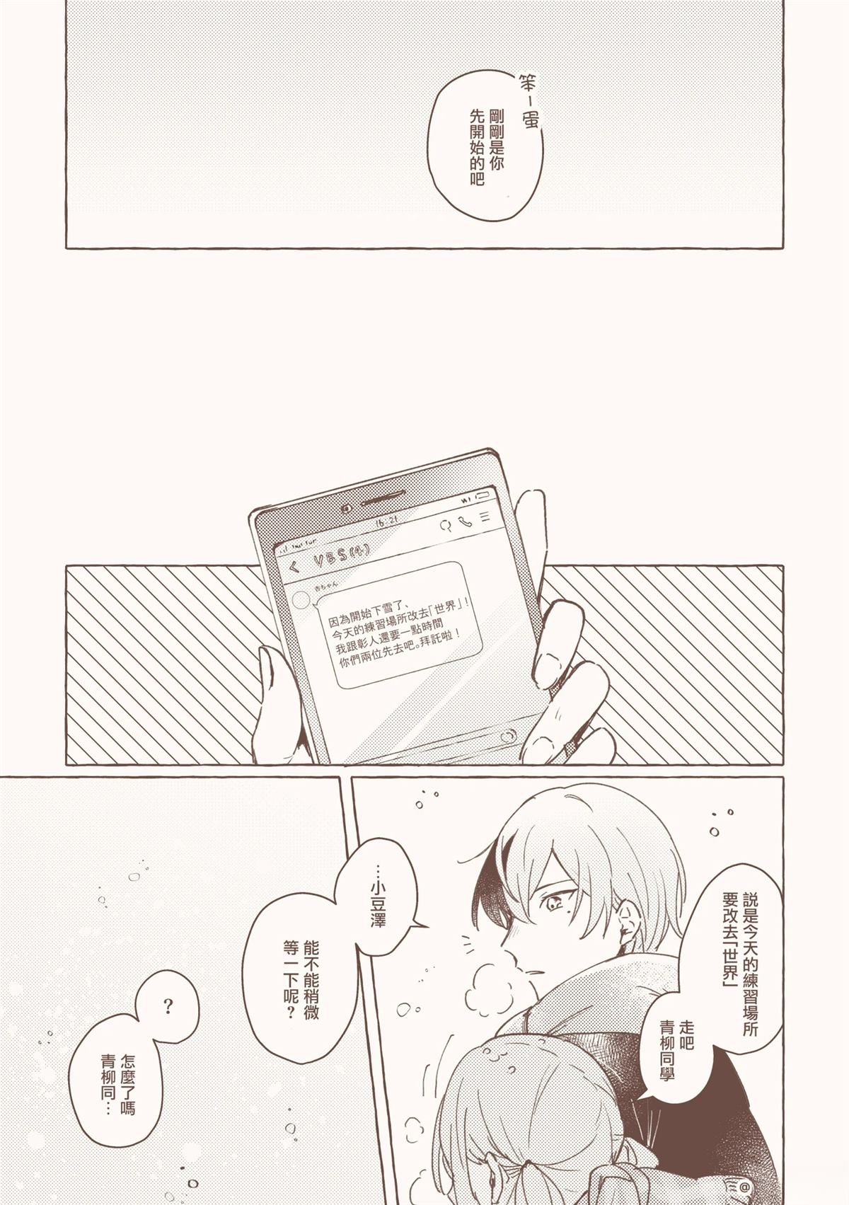 短篇12