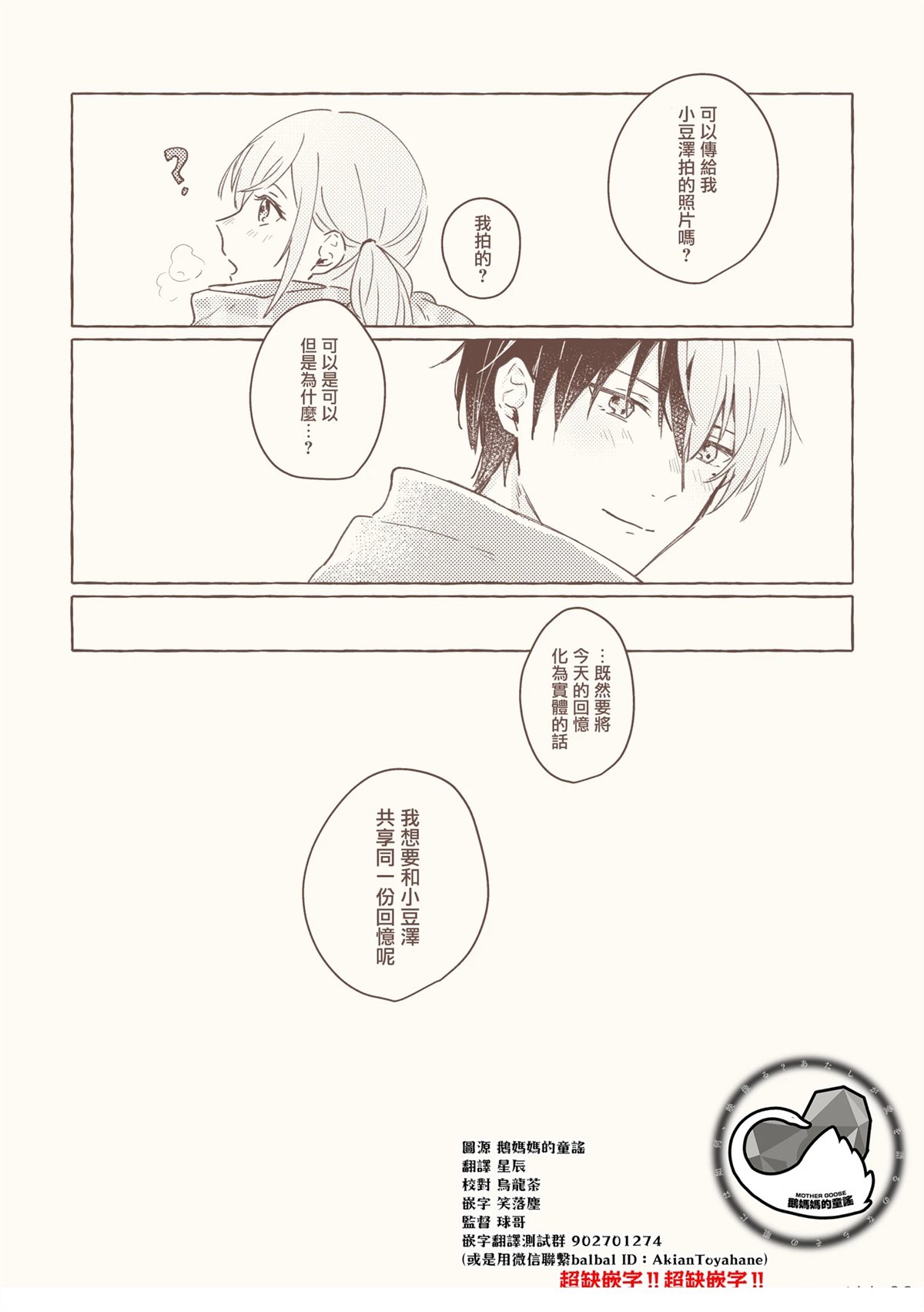 短篇35