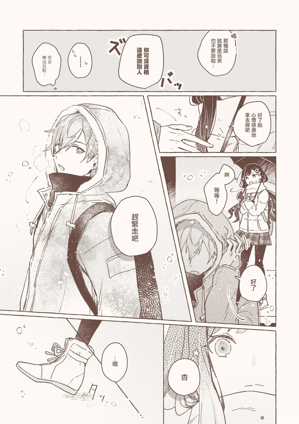 短篇22