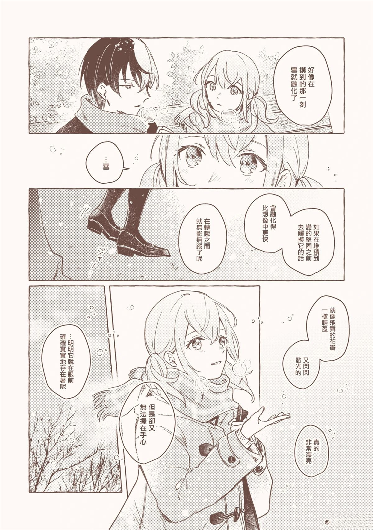短篇15