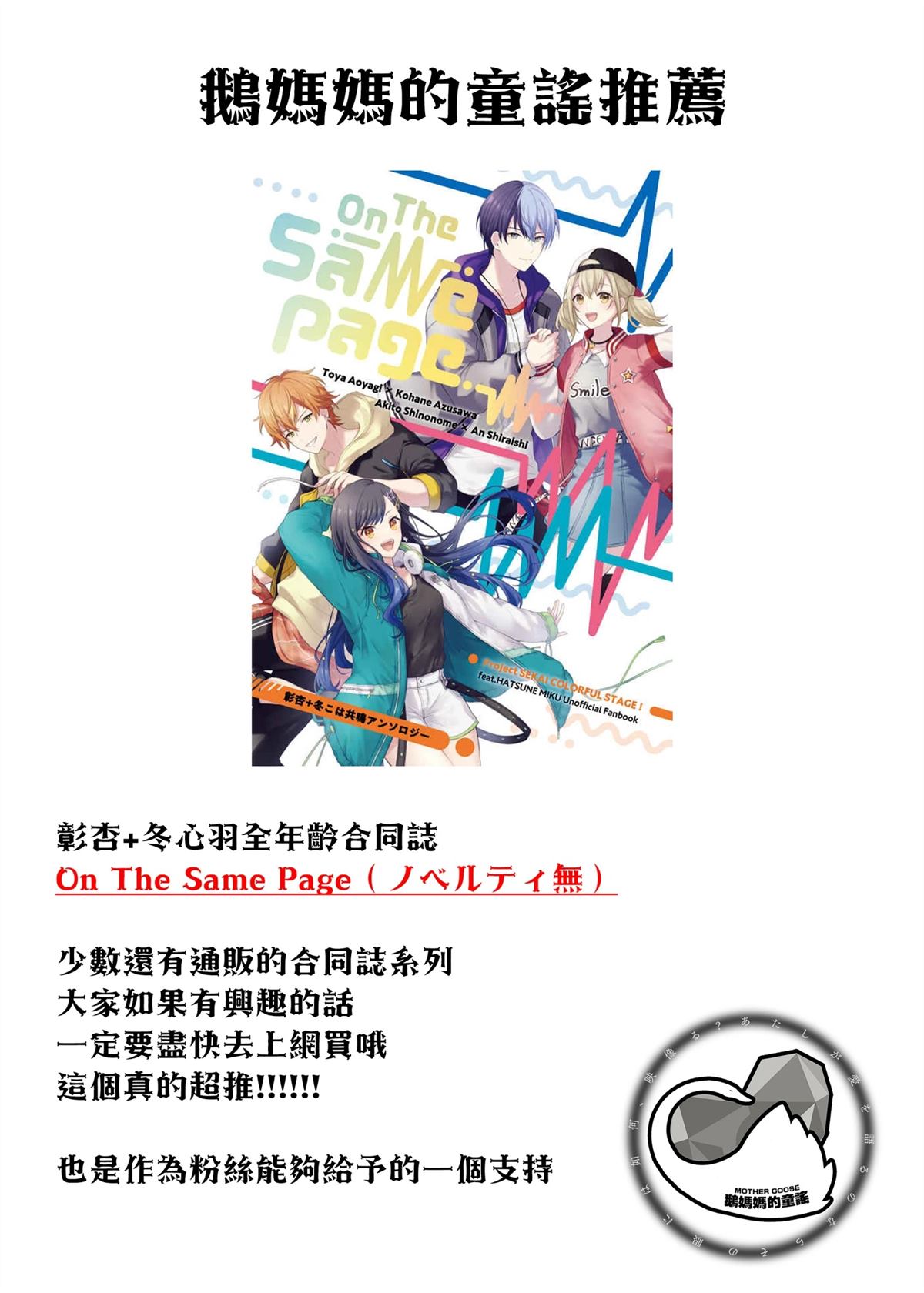 短篇36