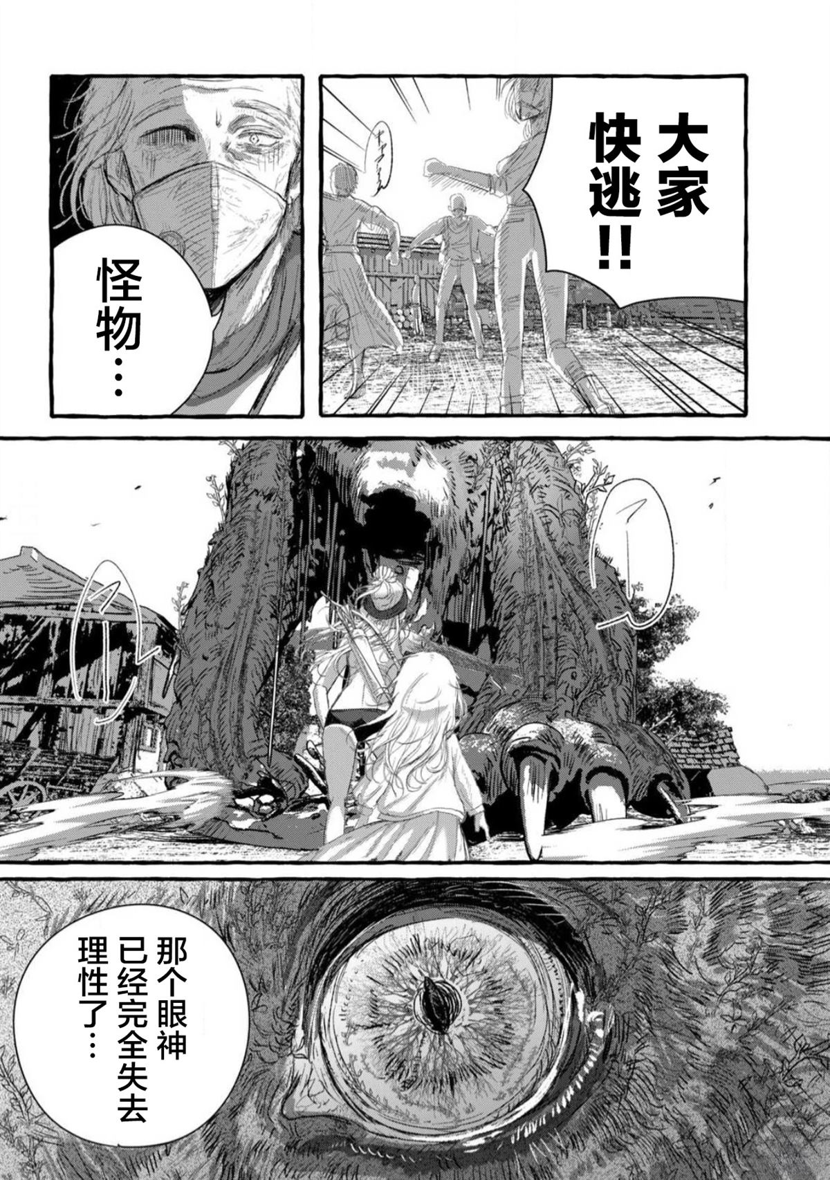 第1话49
