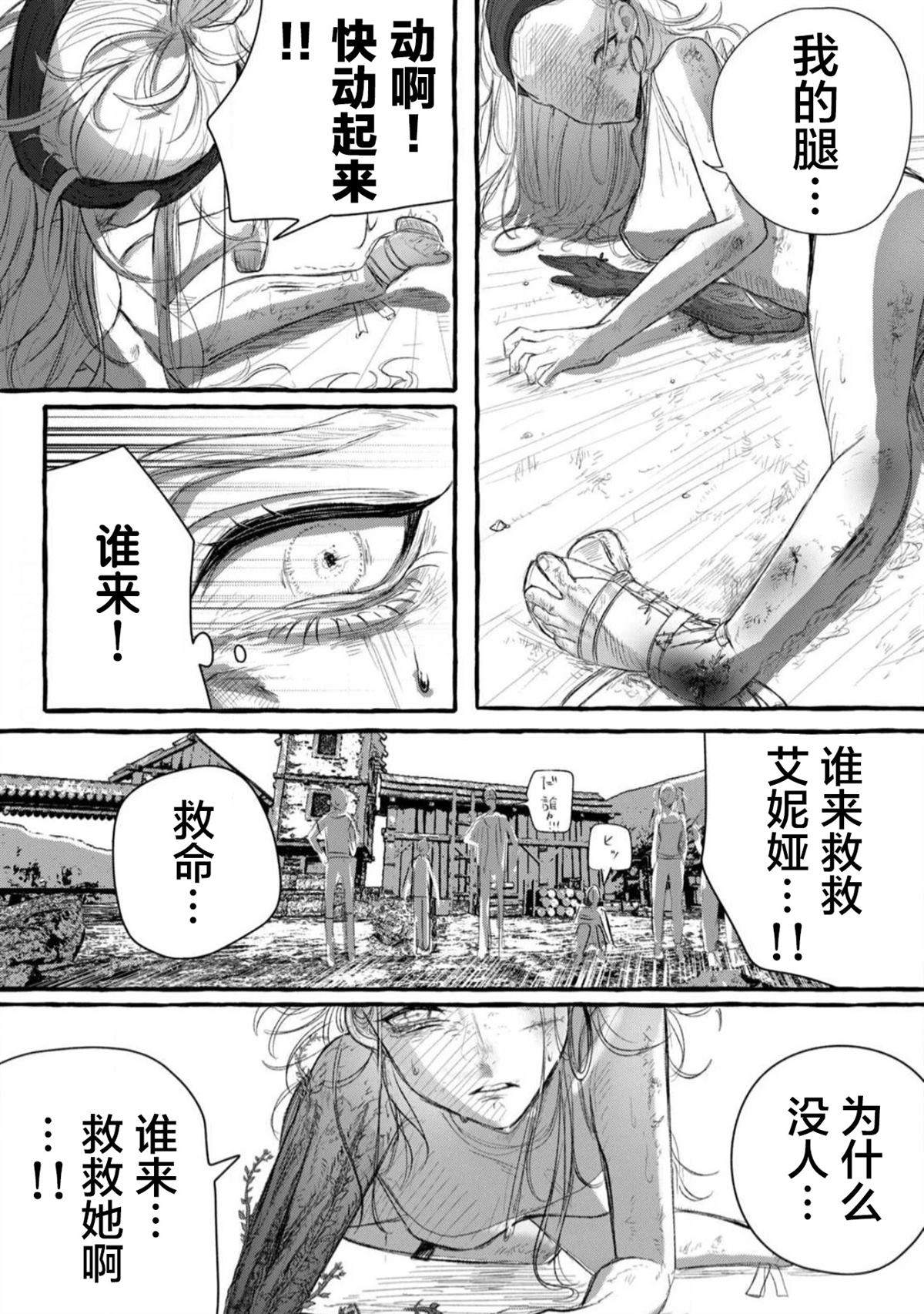 第1话56