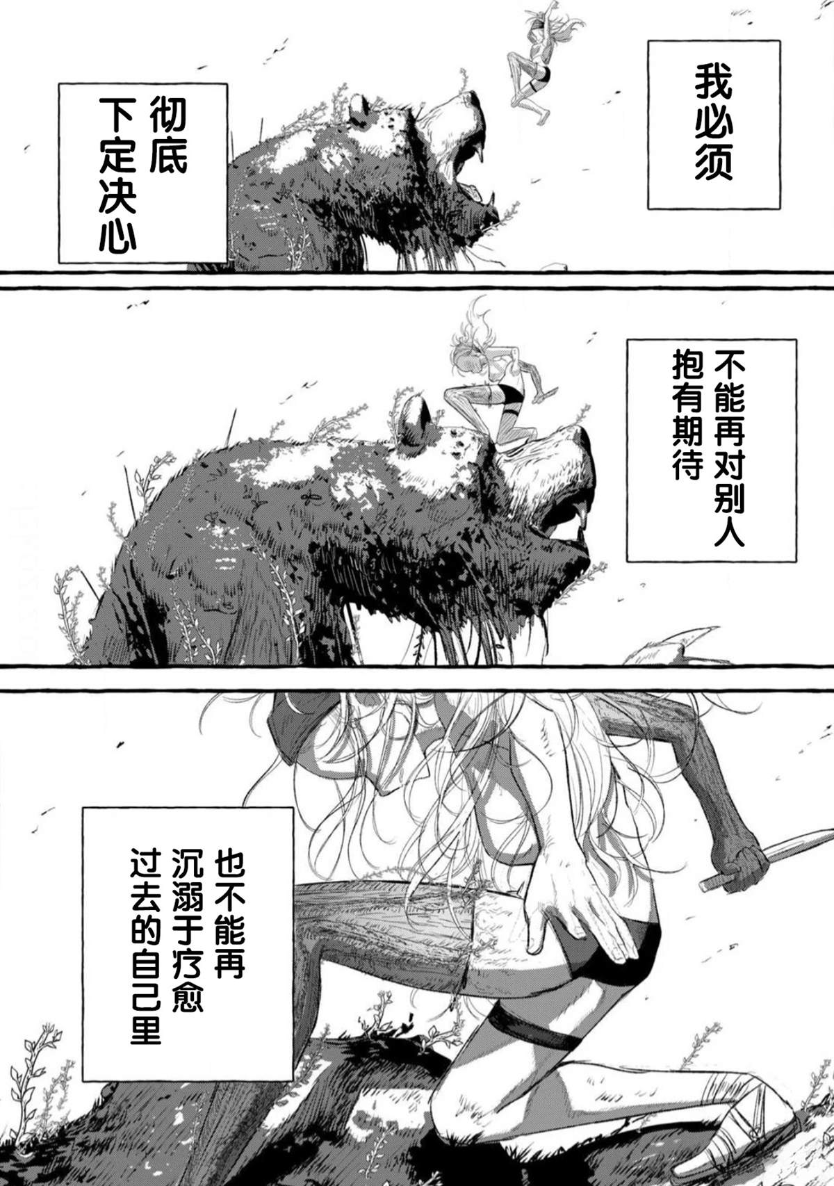 第1话65