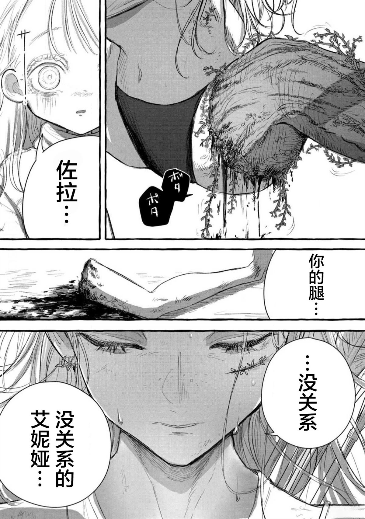 第1话60