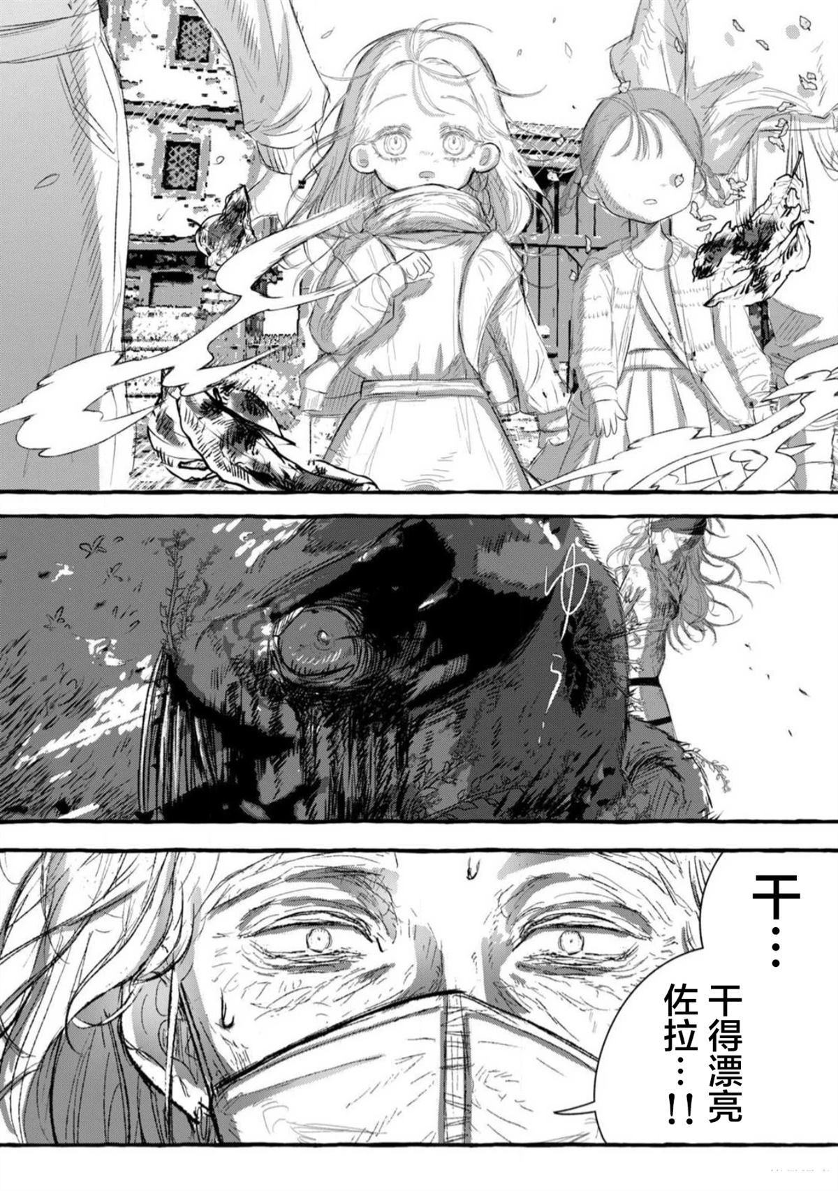 第1话71