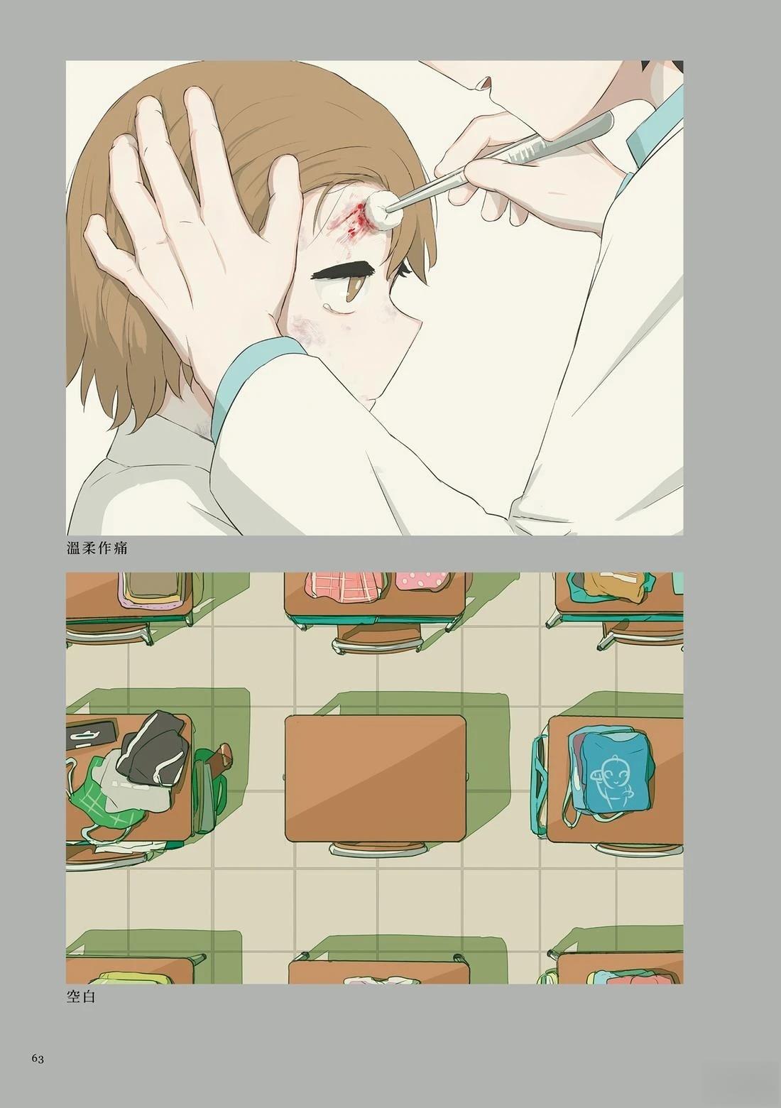 第1卷66
