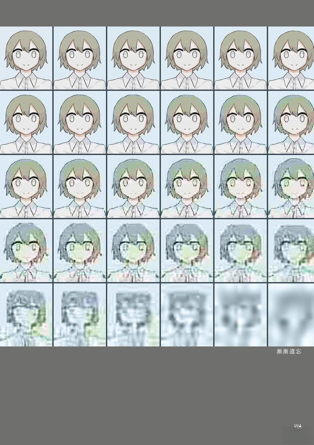 第1卷107