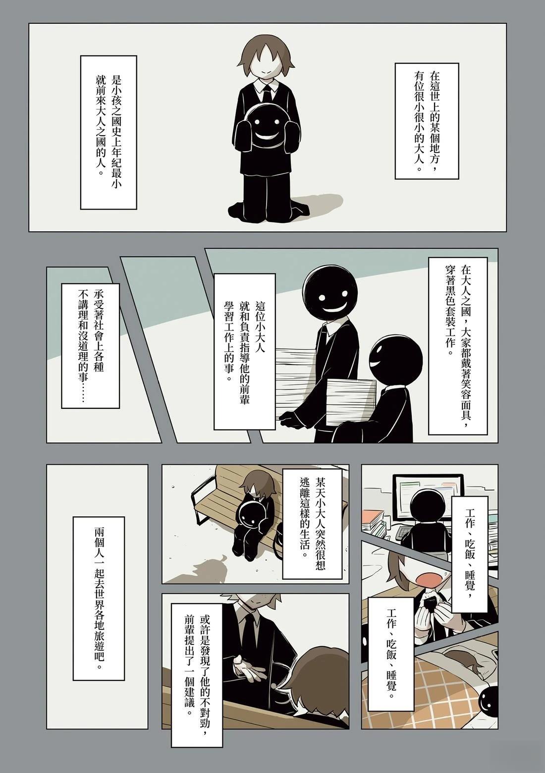 第1卷4
