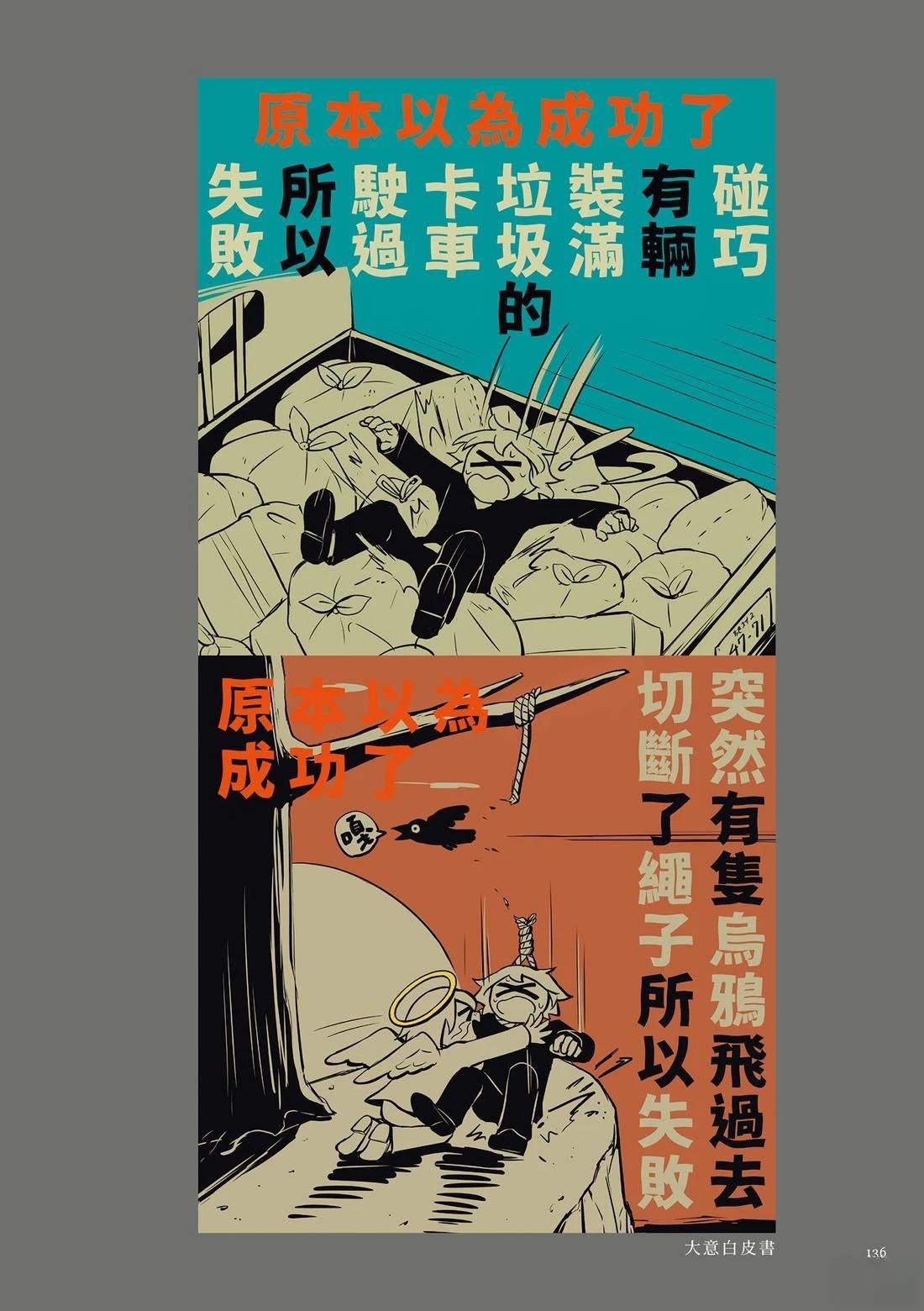 第1卷139