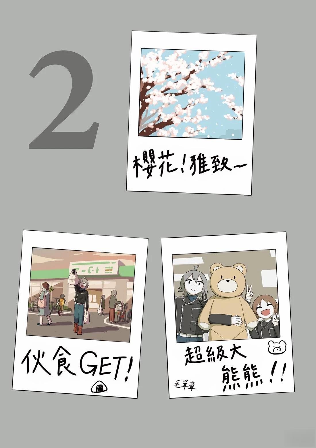 第1卷40