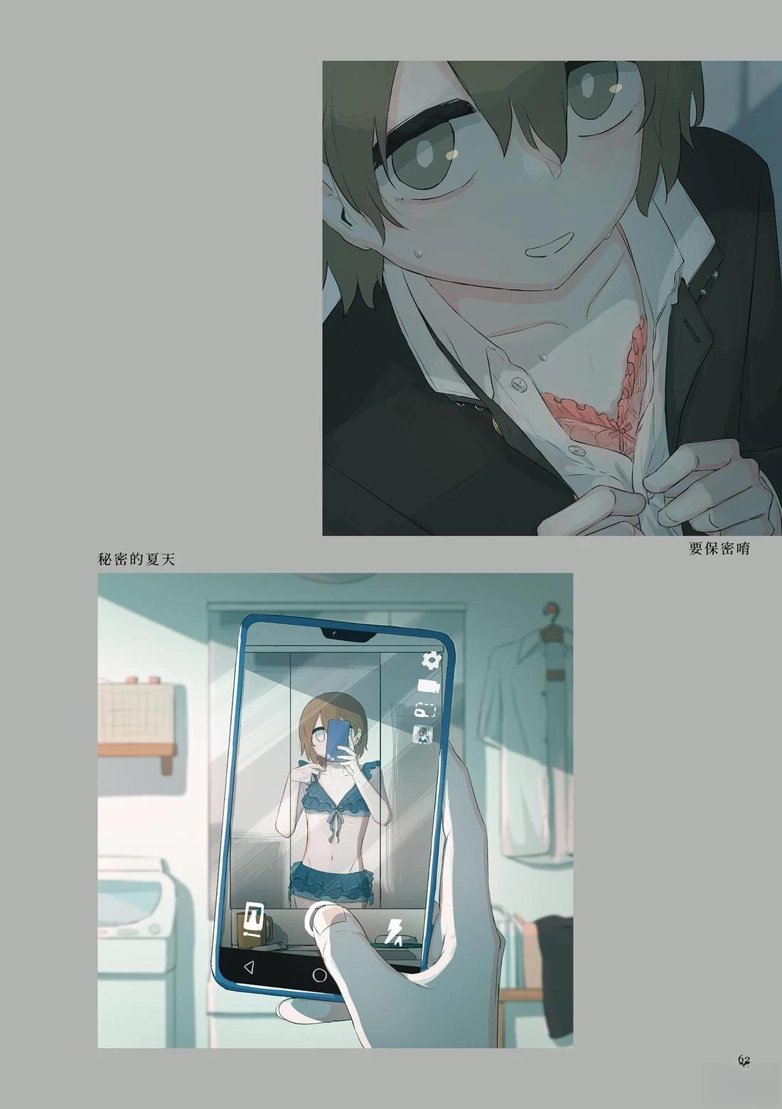 第1卷65