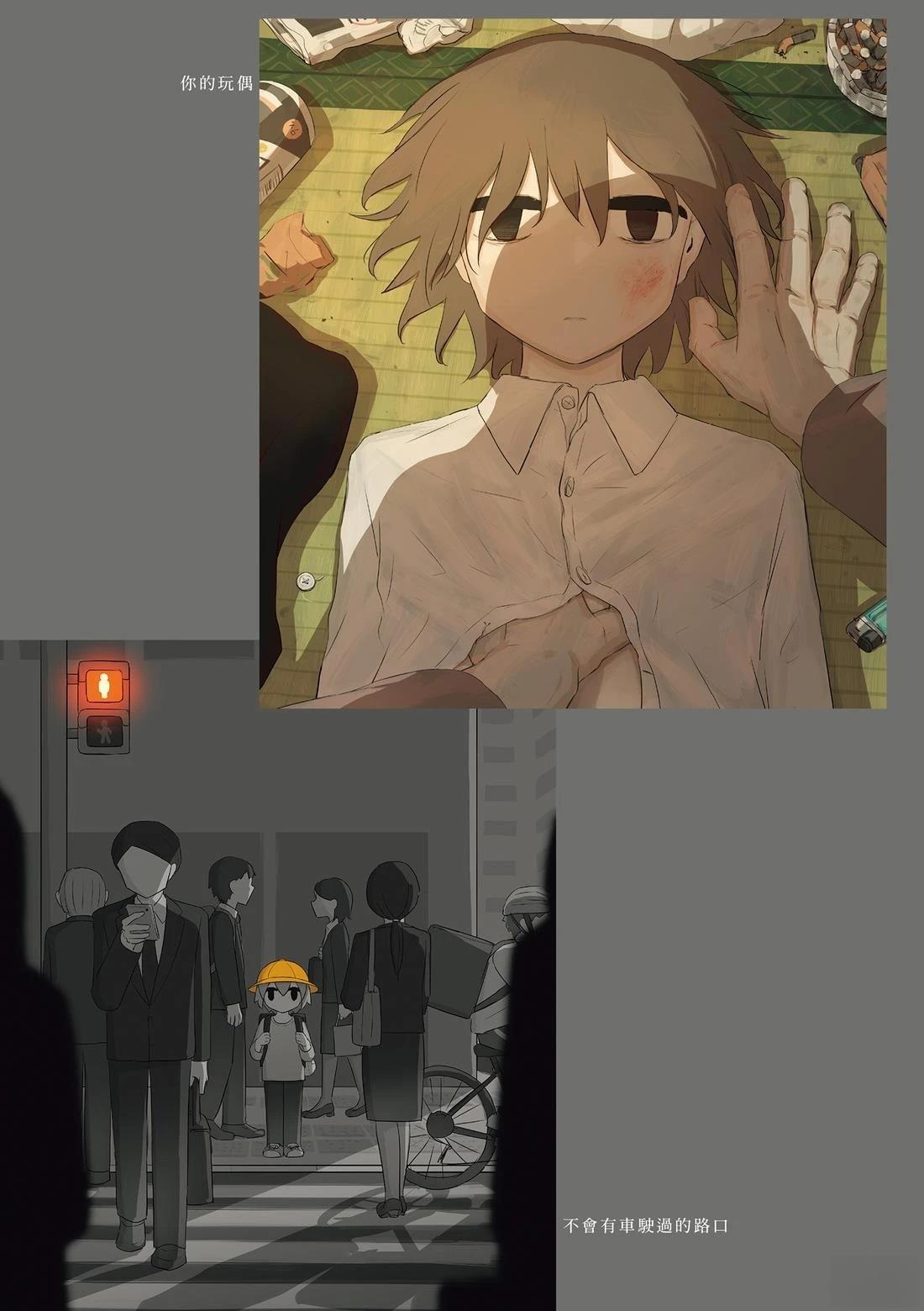第1卷110