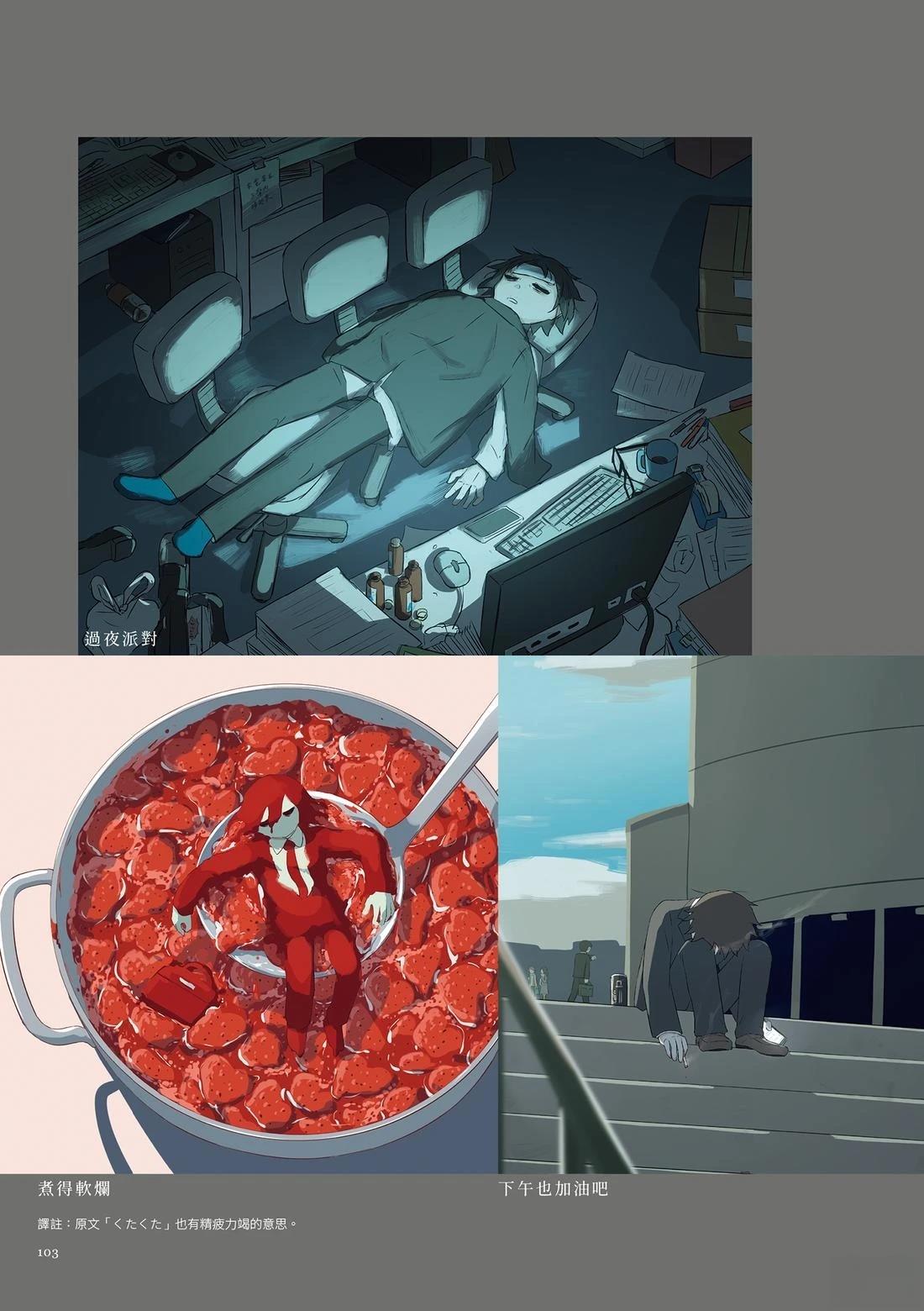 第1卷106