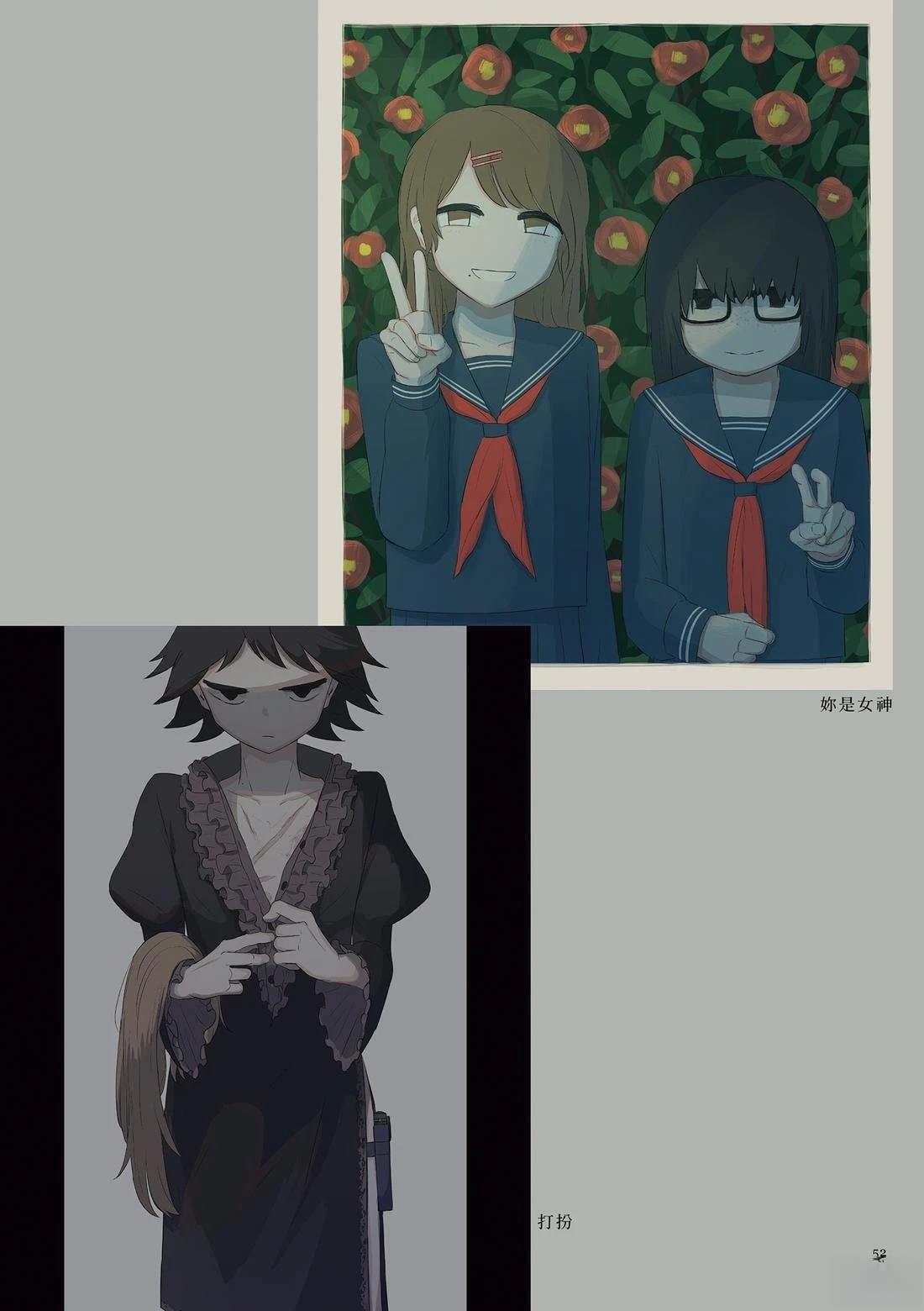 第1卷55