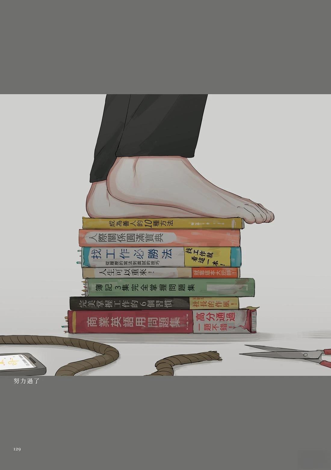 第1卷132