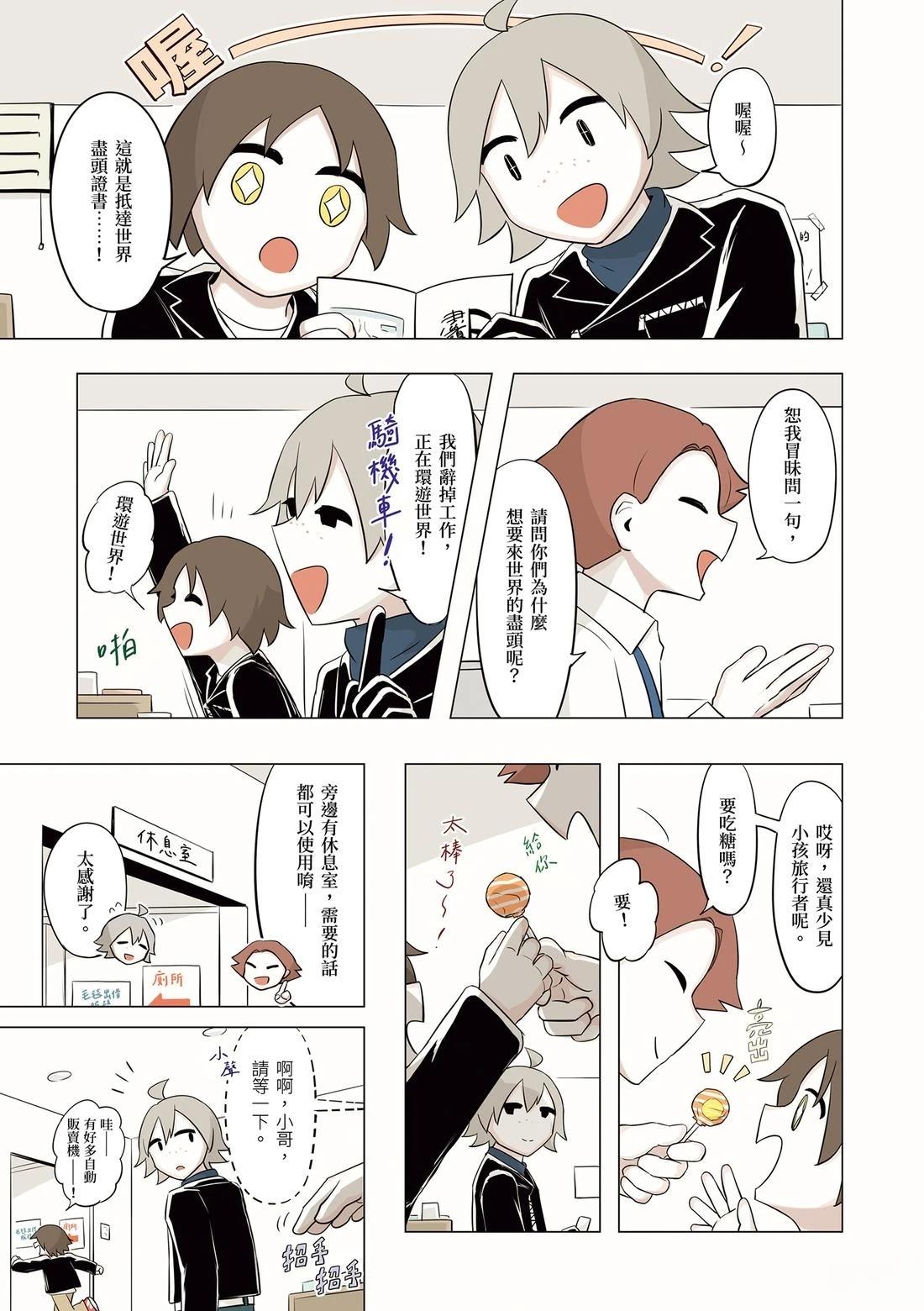 第1卷190