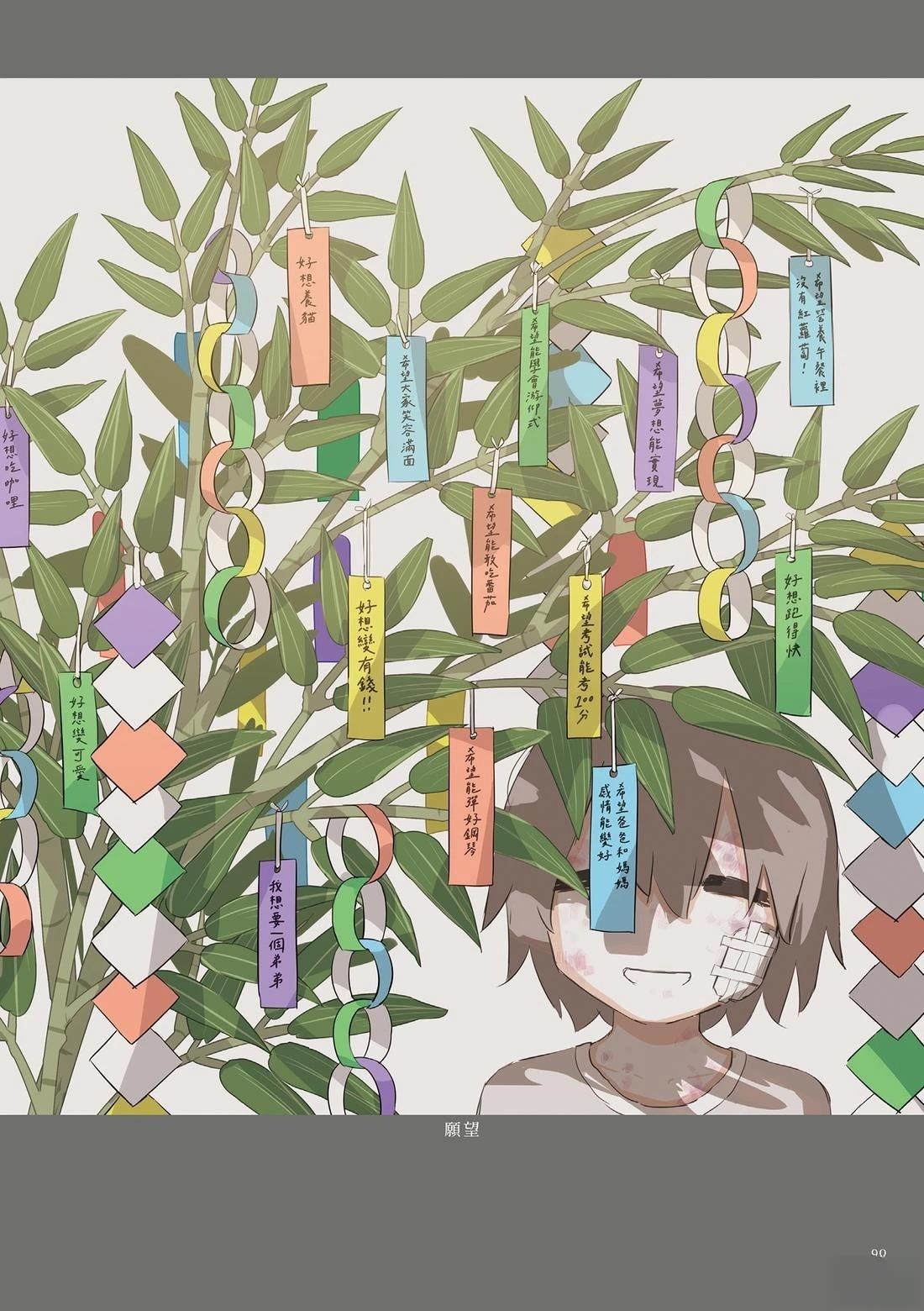第1卷93