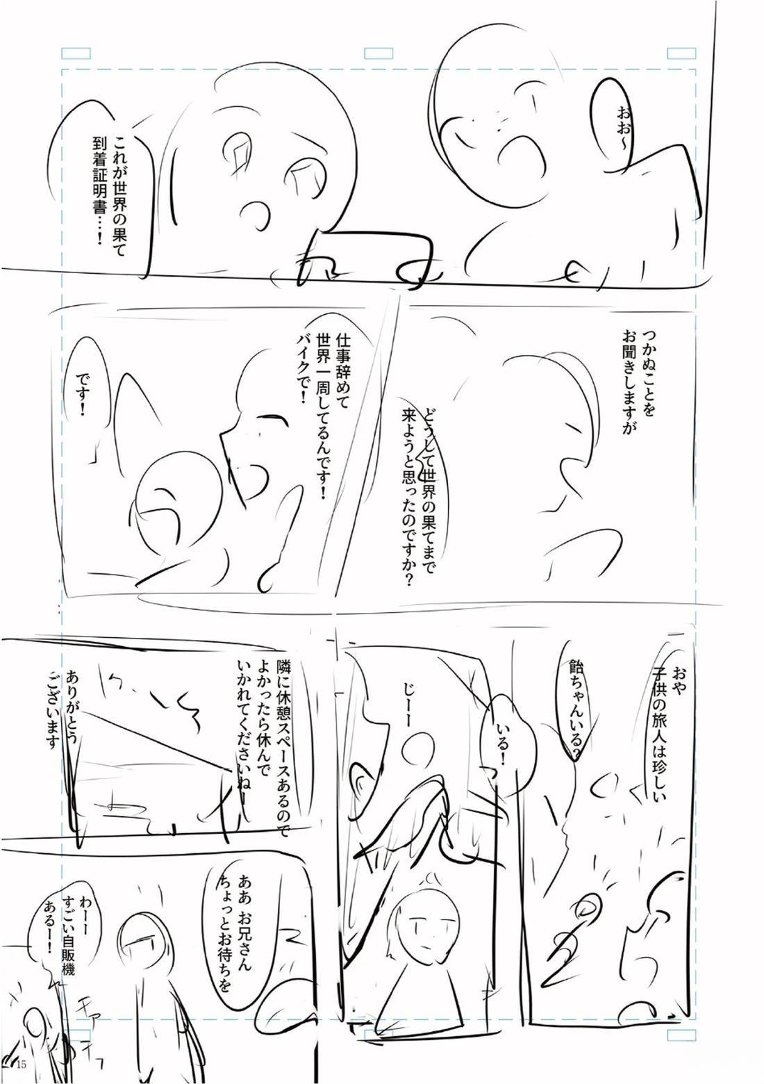 第1卷210