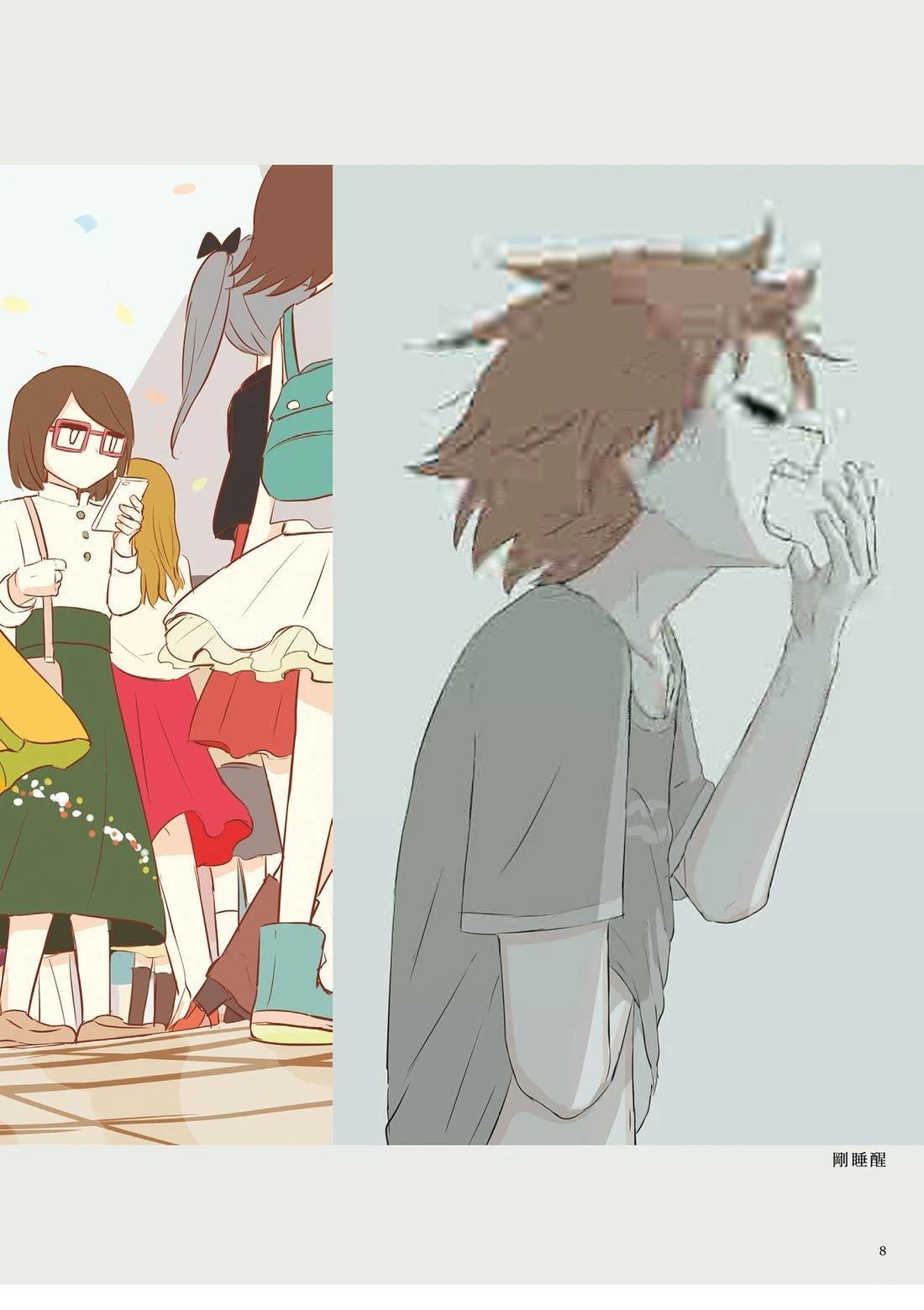 第1卷11