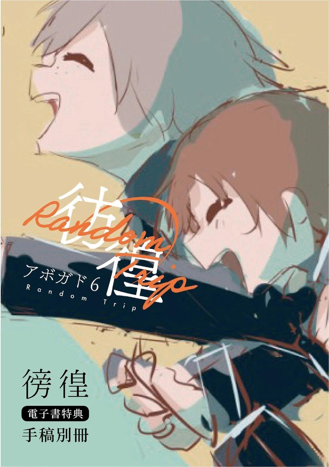 第1卷196