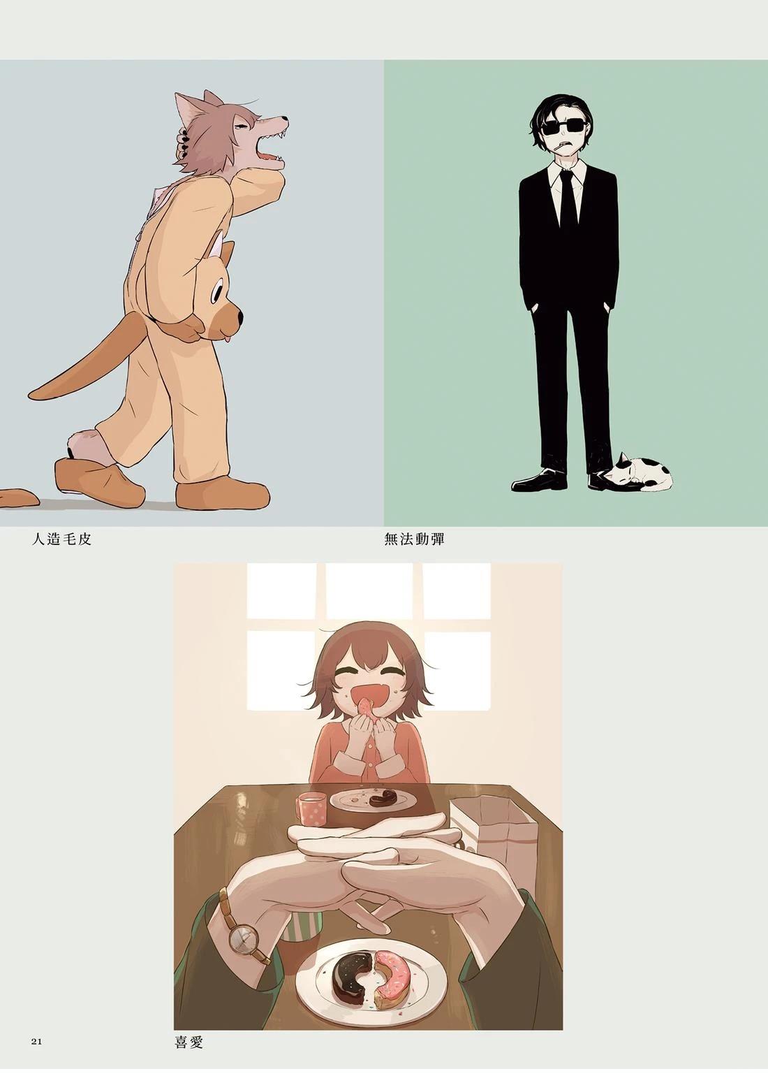 第1卷24