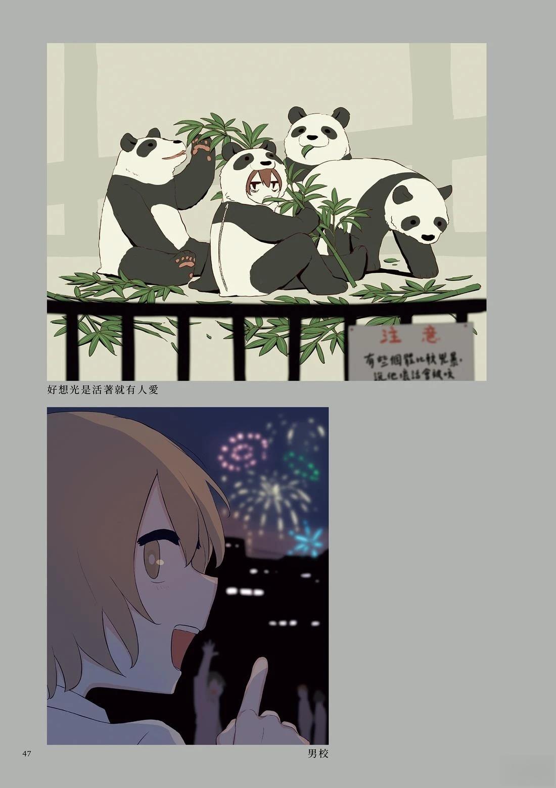 第1卷50