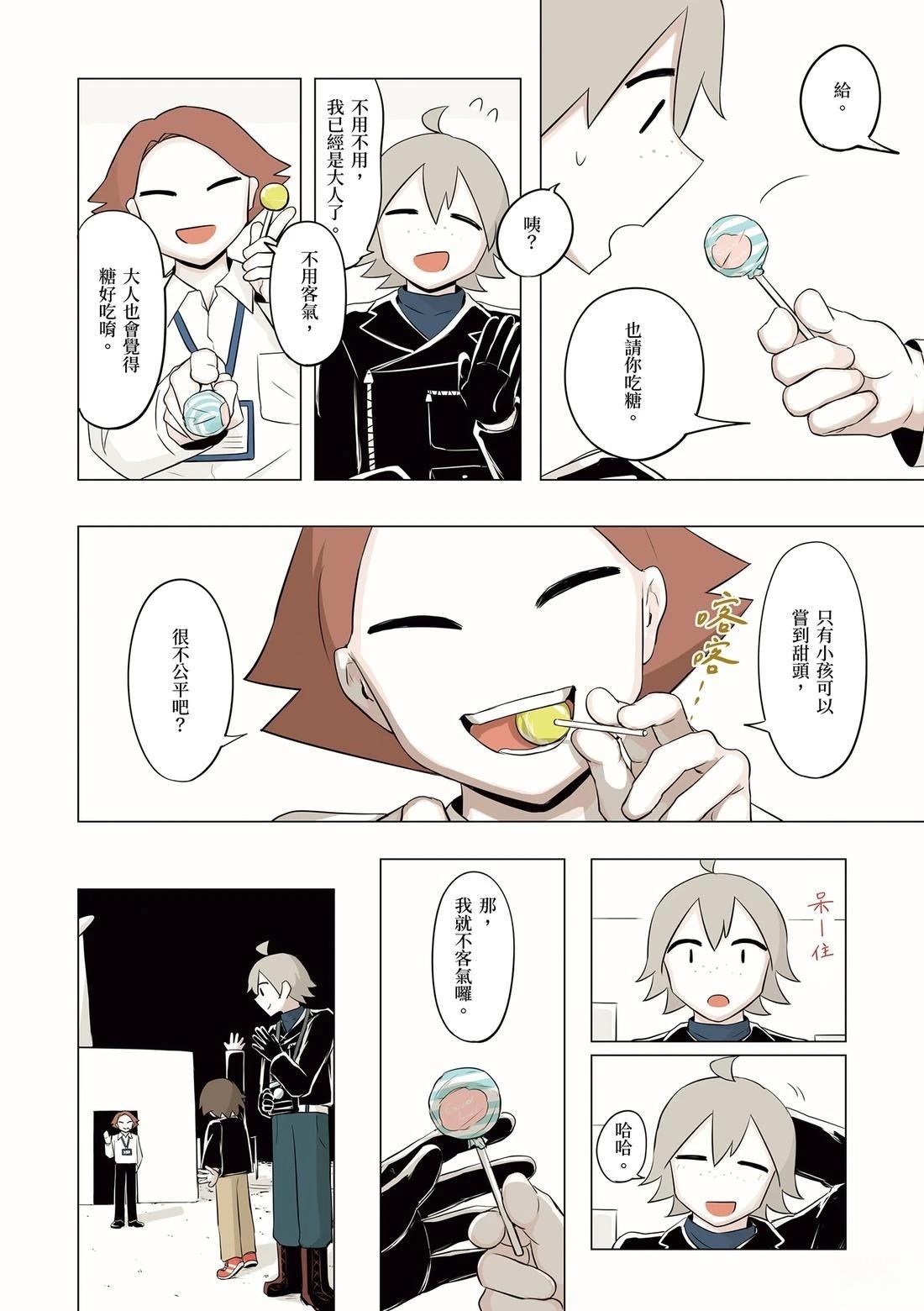 第1卷191