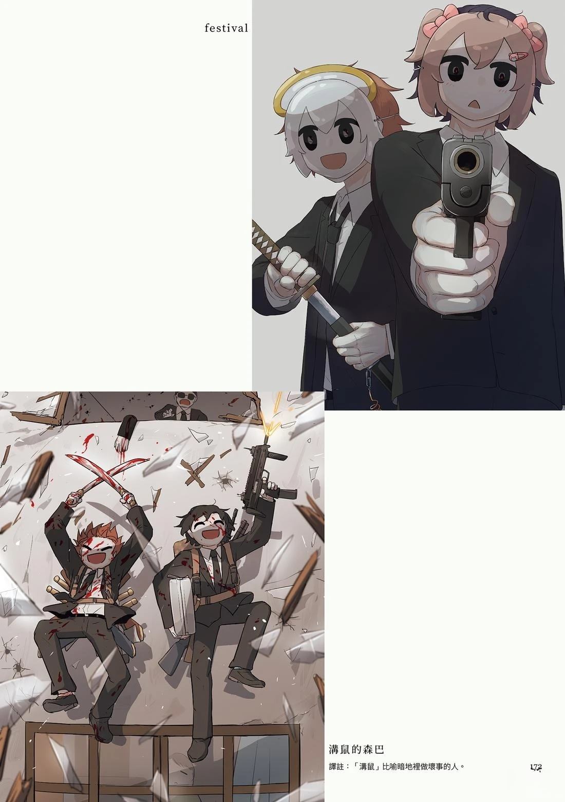 第1卷175