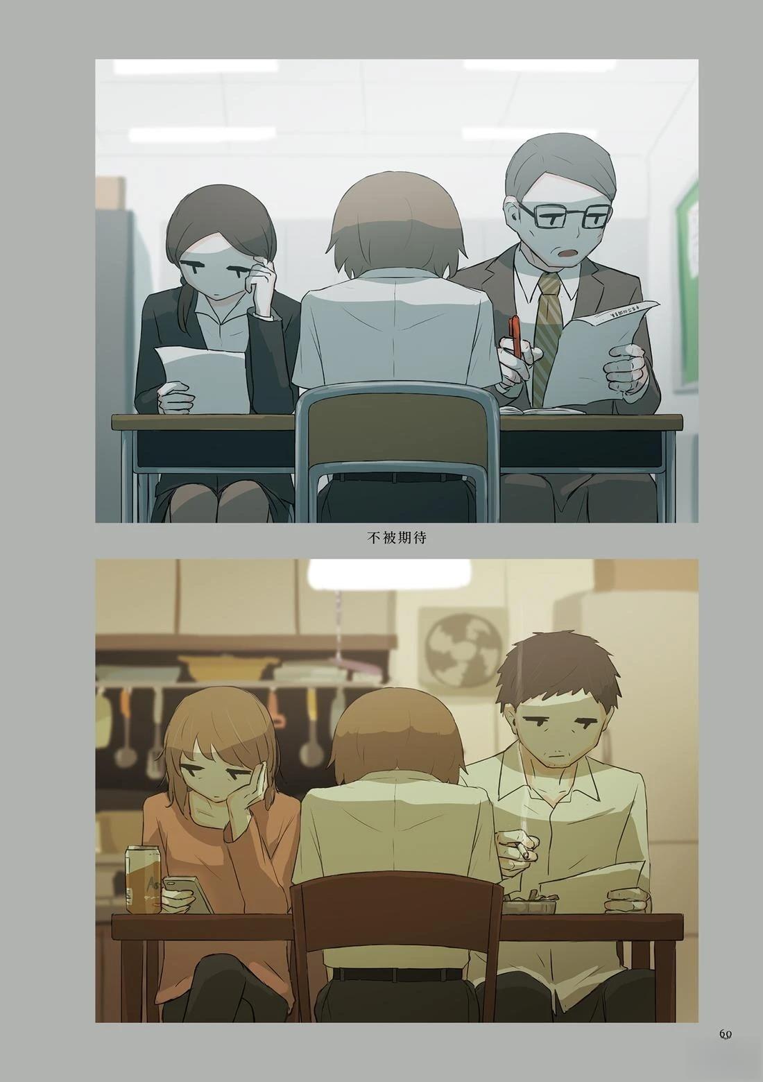 第1卷63