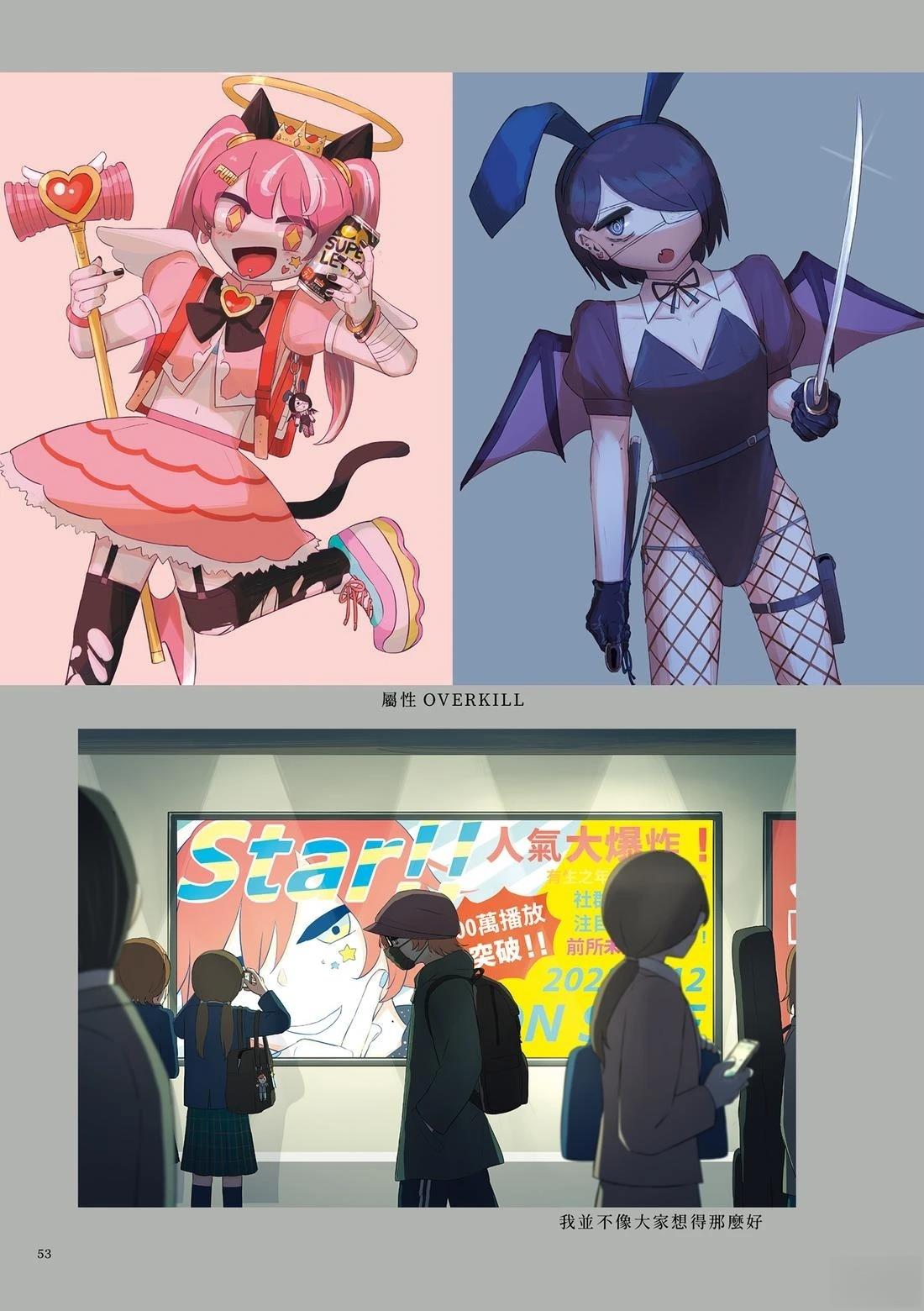 第1卷56