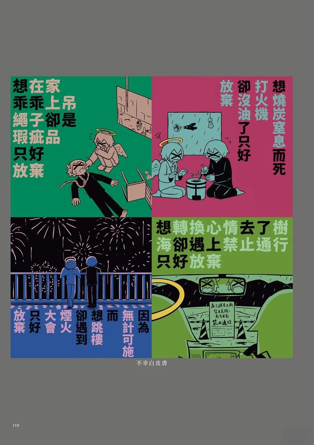 第1卷122