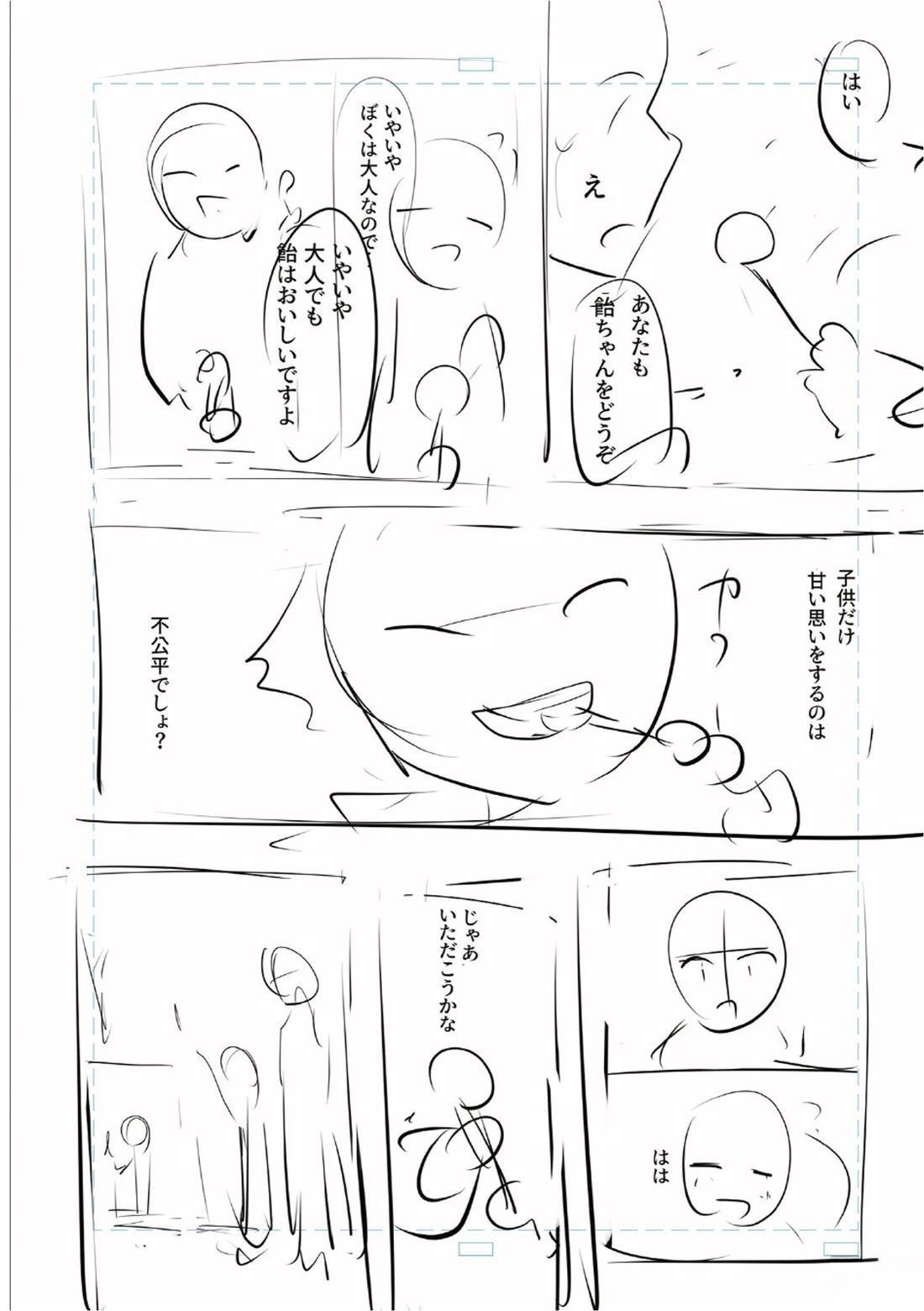 第1卷211