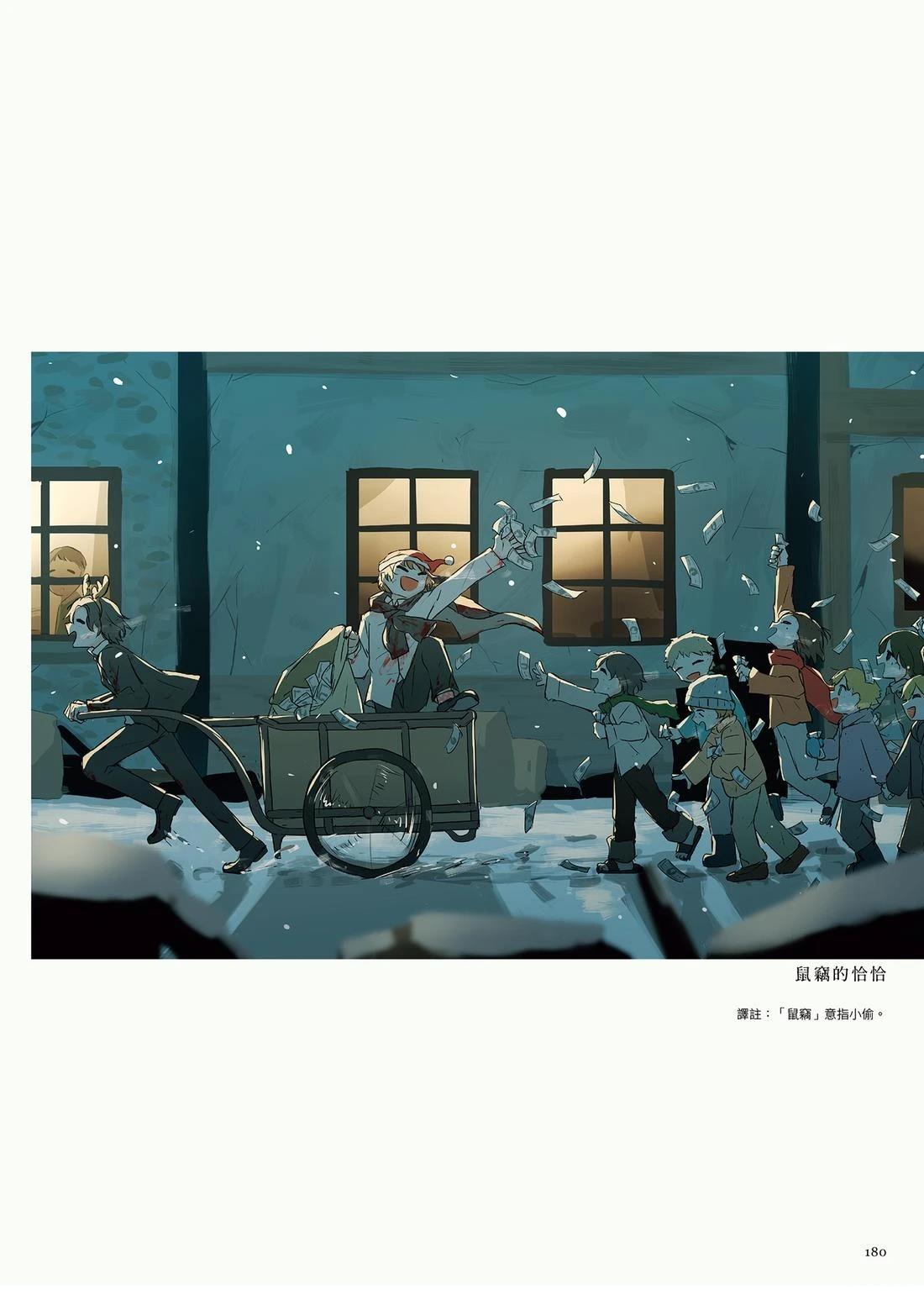 第1卷183