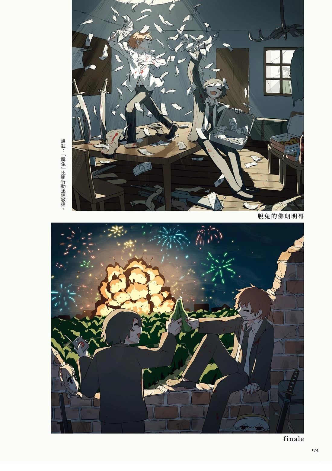 第1卷177