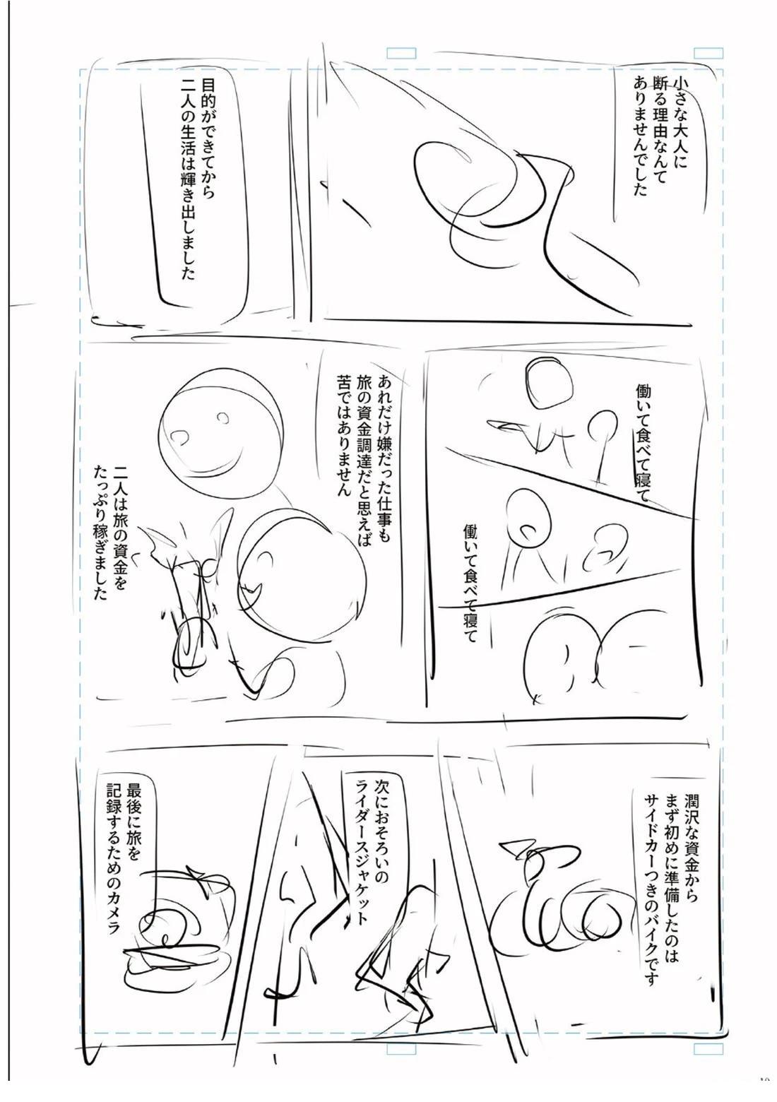 第1卷205