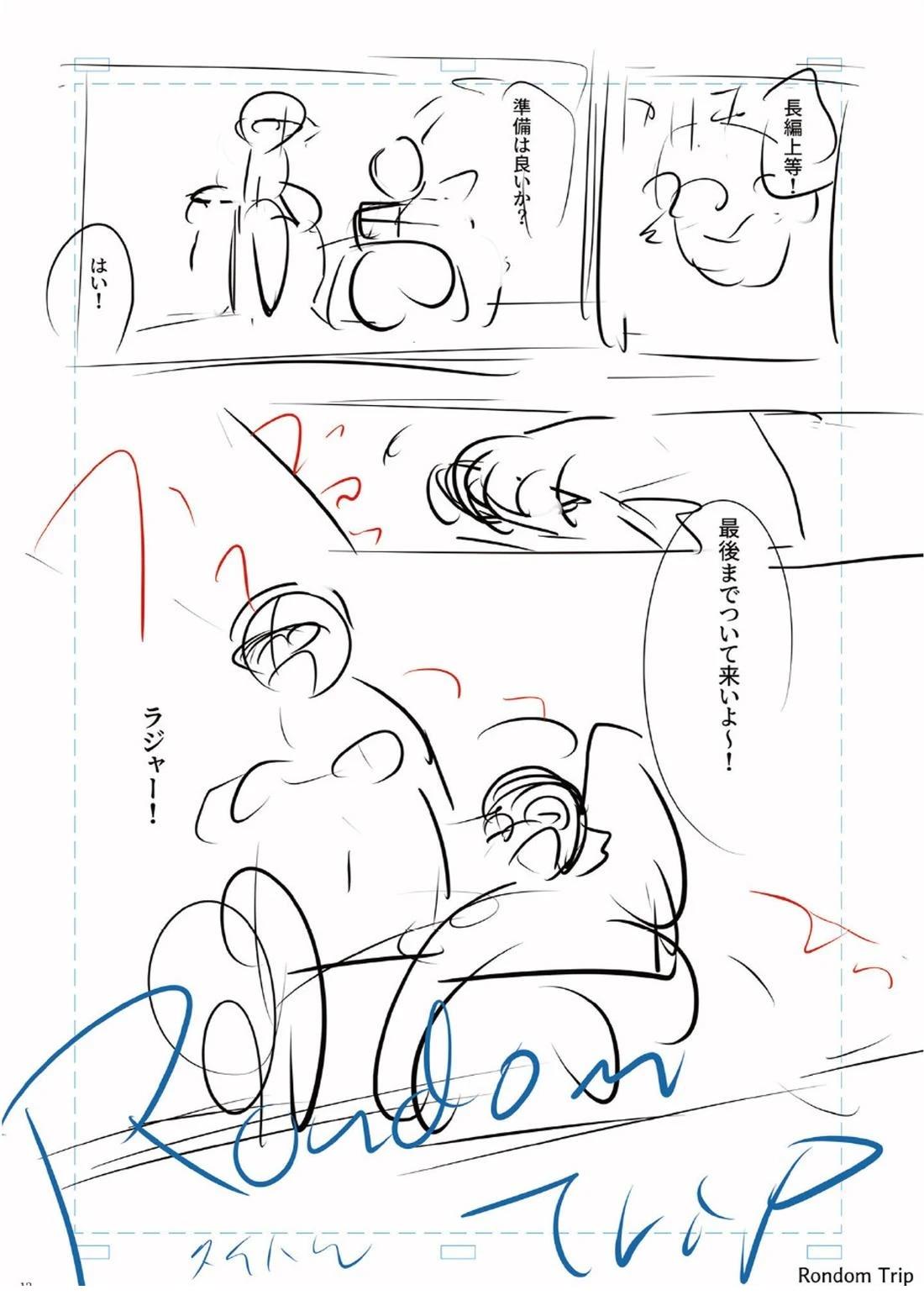 第1卷208