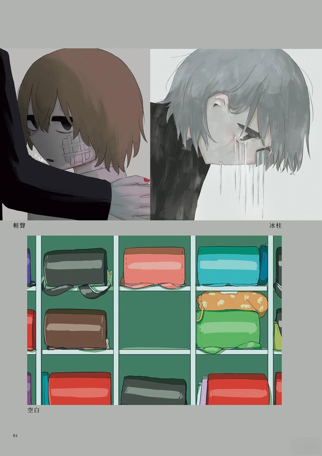 第1卷64