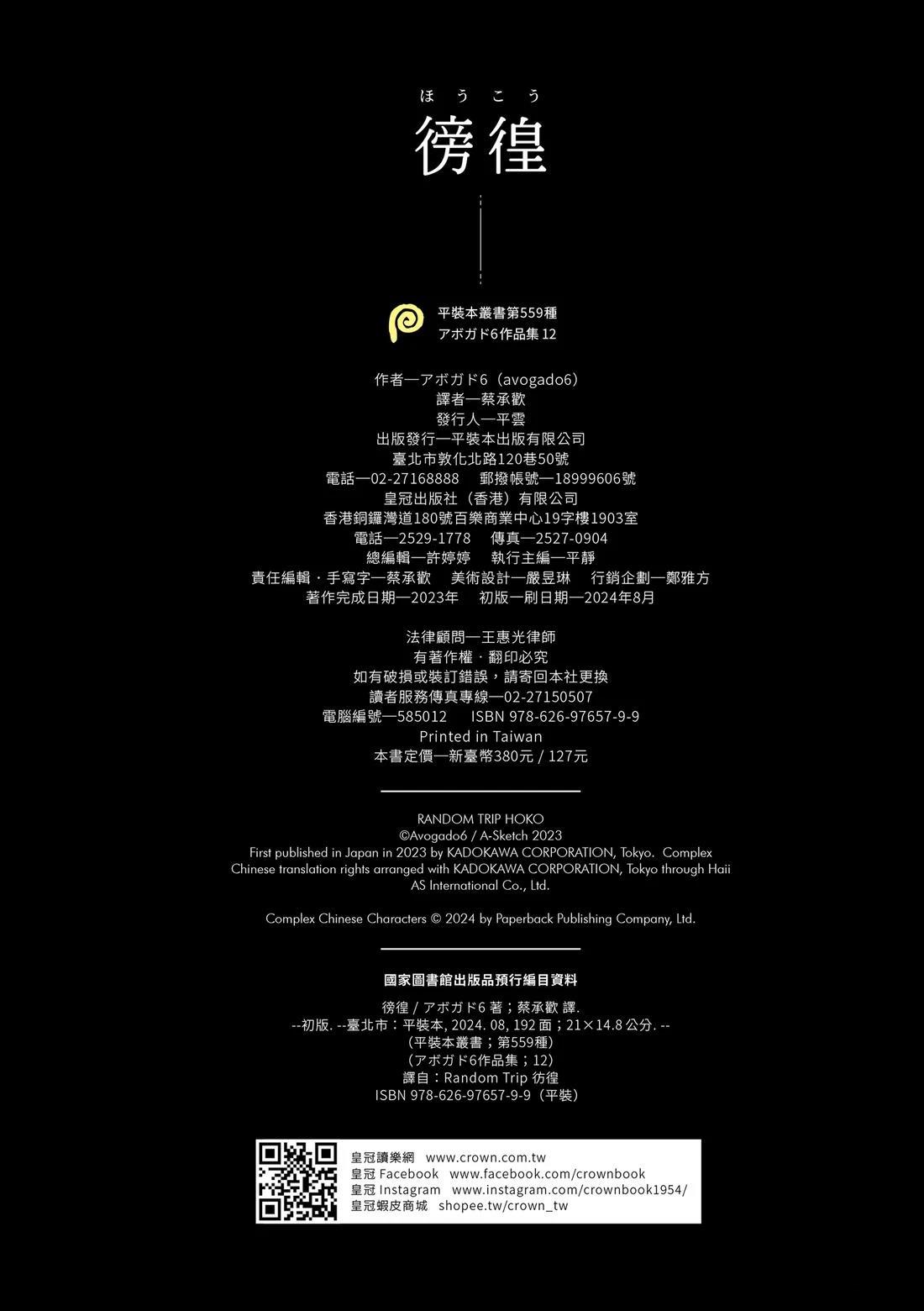 第1卷223