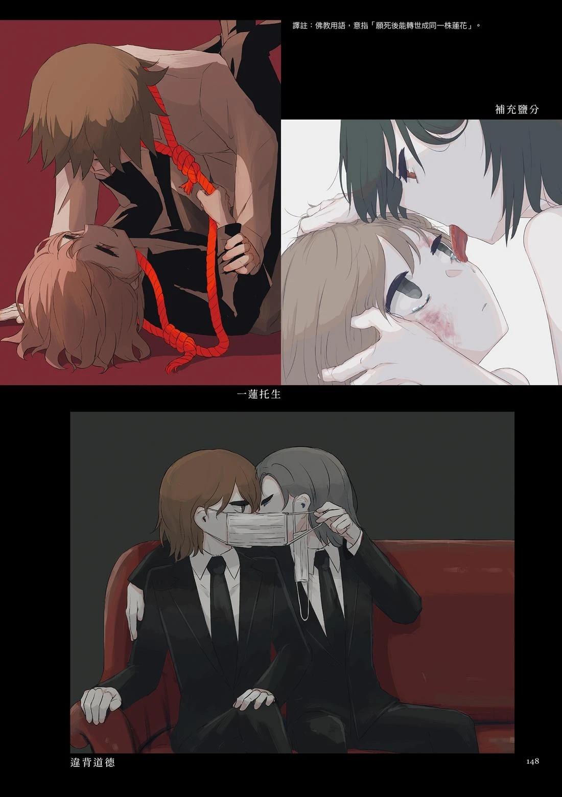 第1卷151