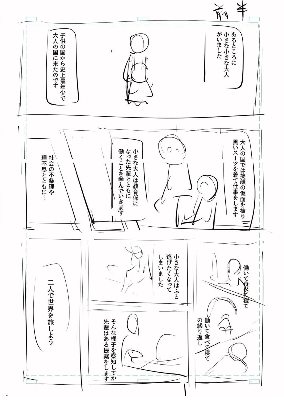 第1卷204