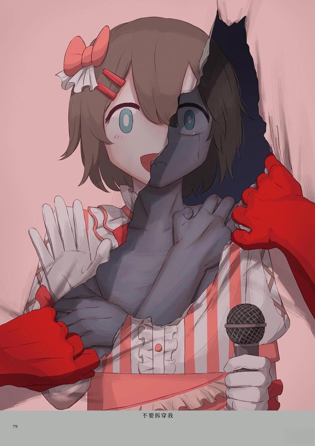 第1卷82