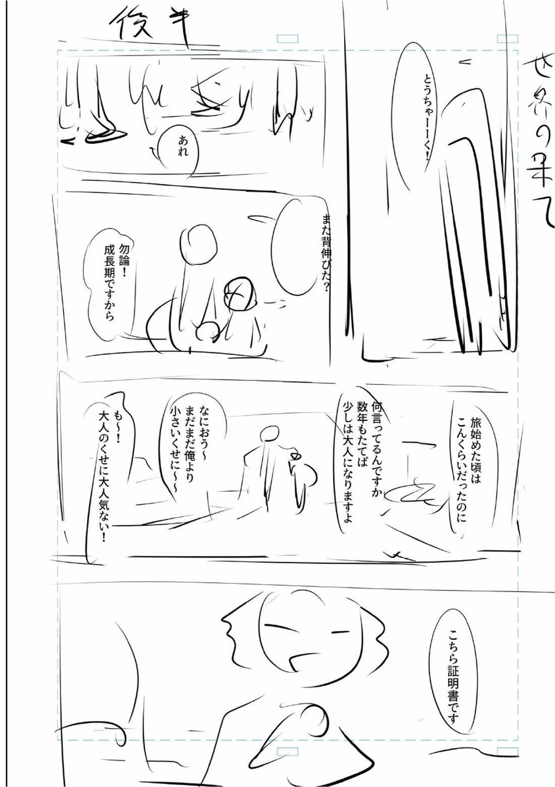 第1卷209