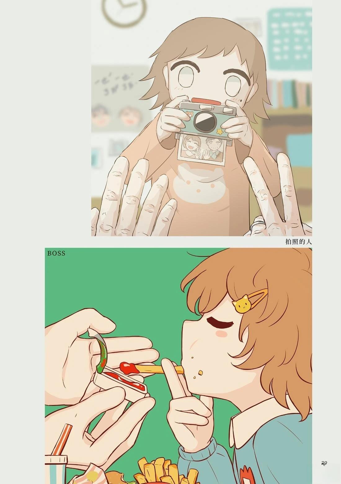 第1卷23
