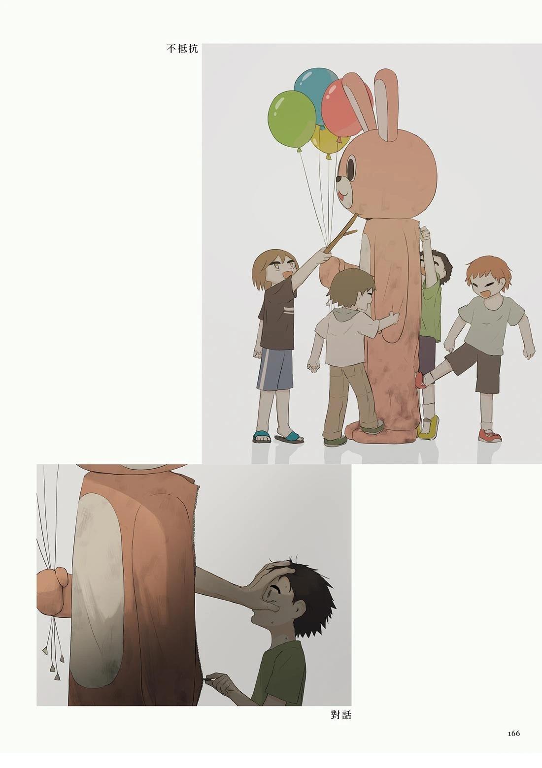 第1卷169